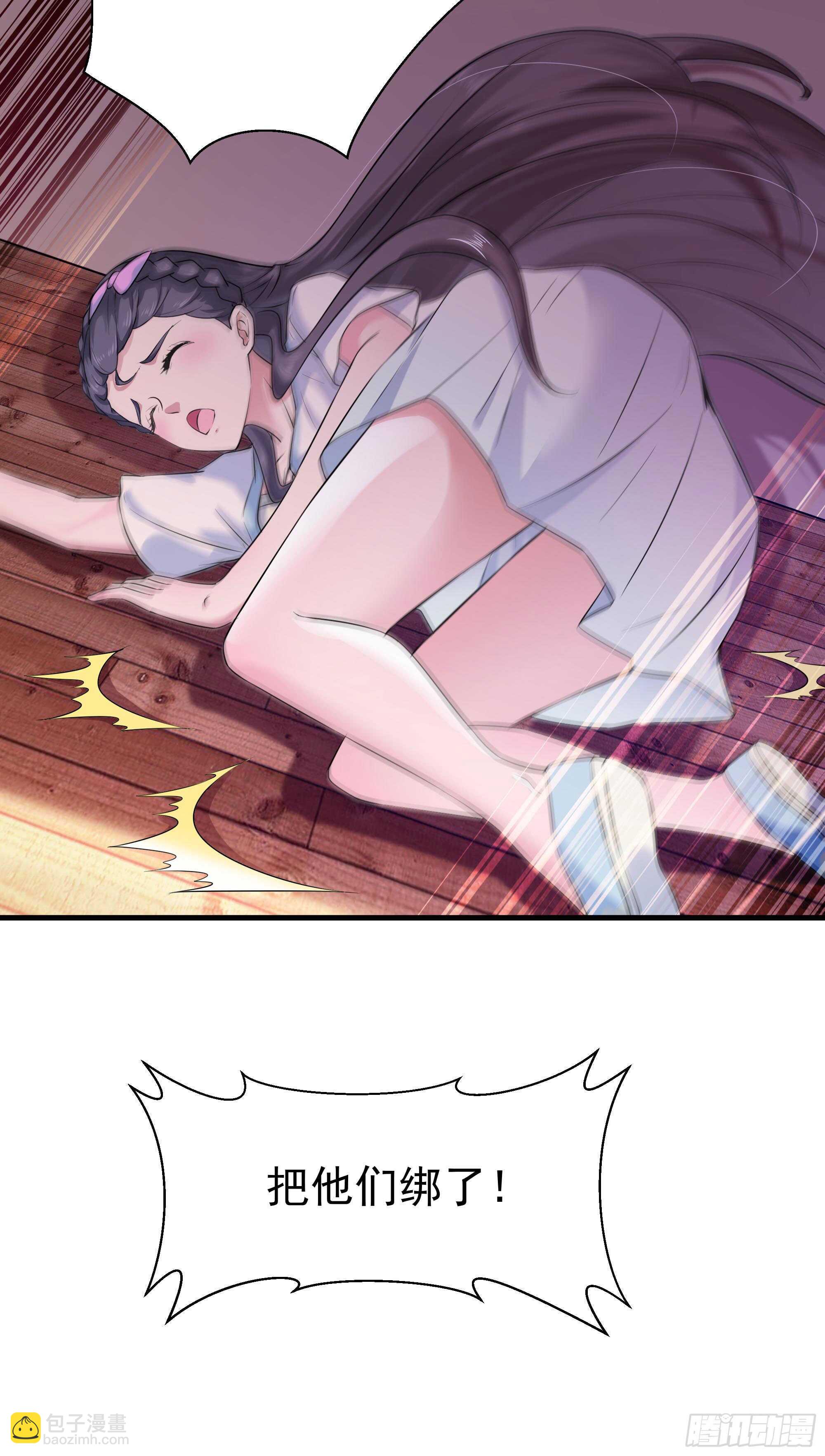 第106话 薛父纠缠30