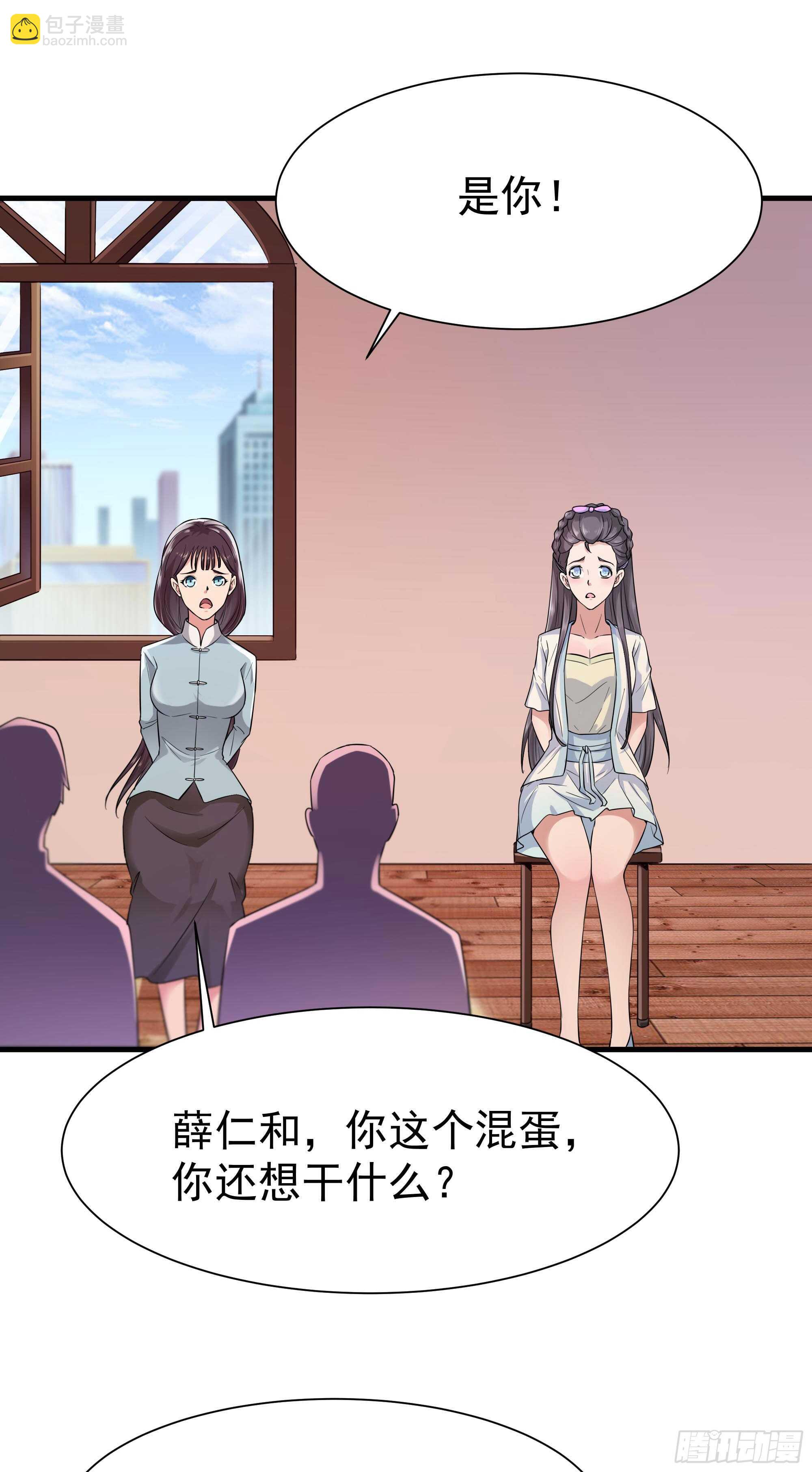 第106话 薛父纠缠31