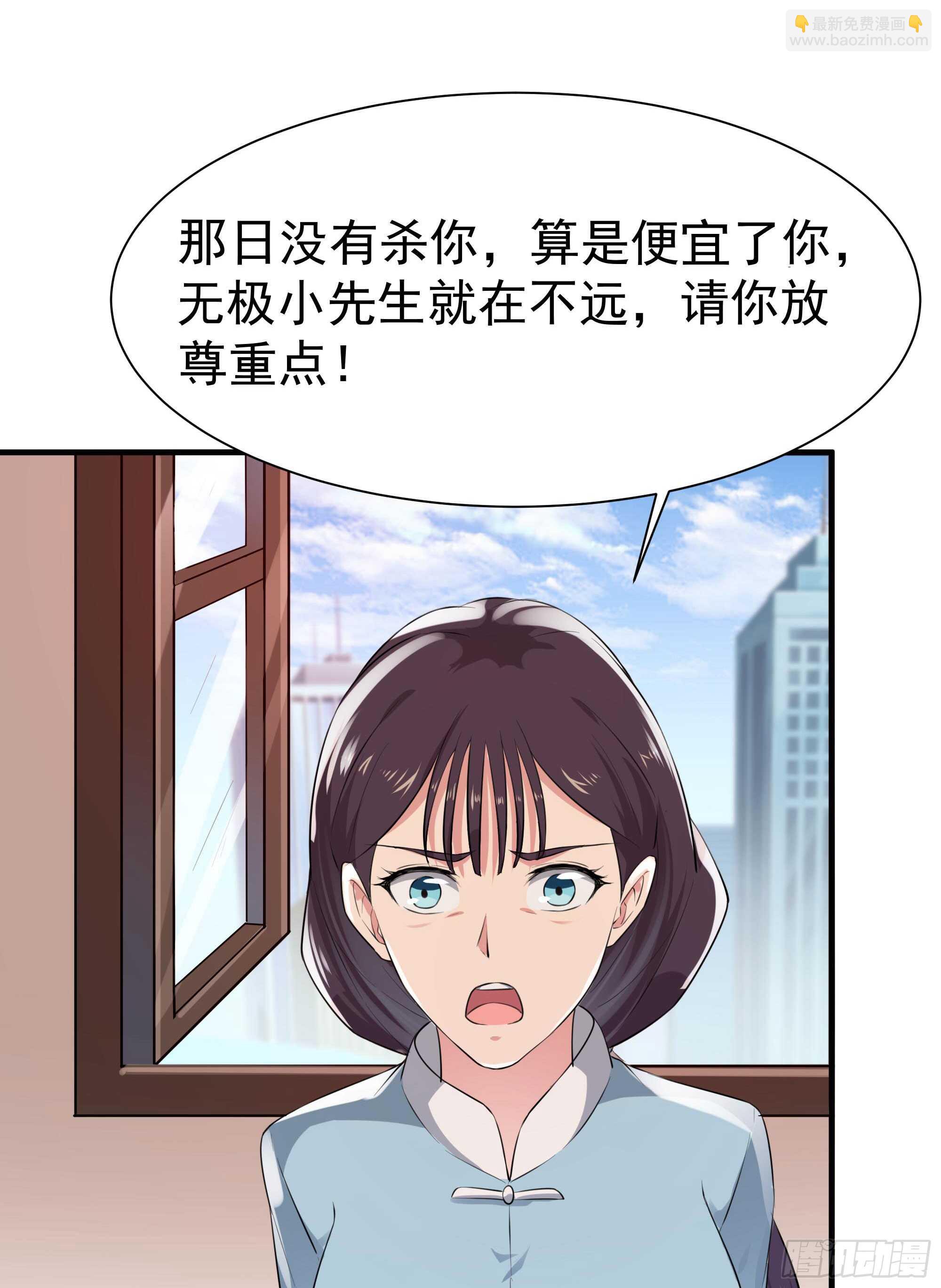 第106话 薛父纠缠34