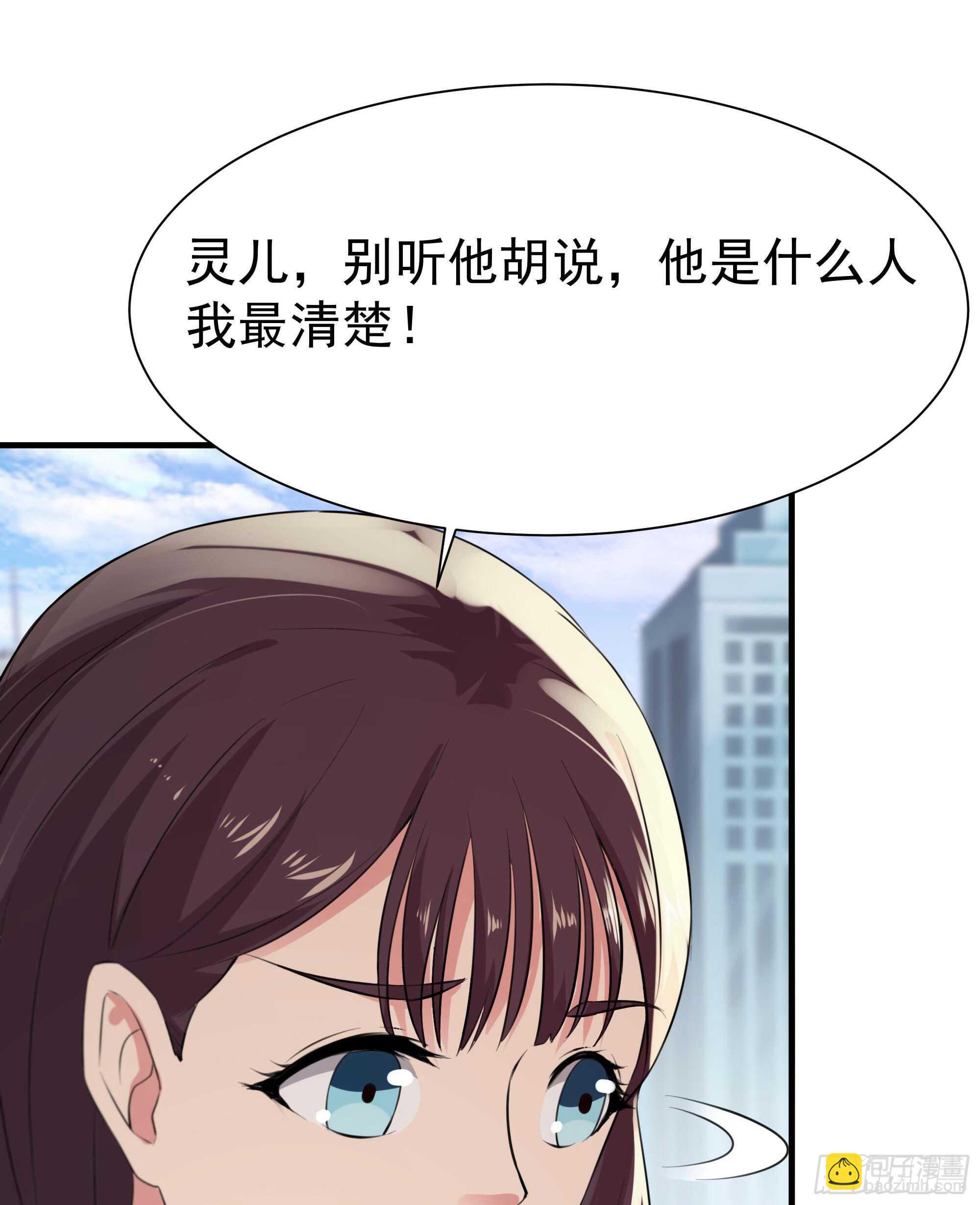 第106话 薛父纠缠37