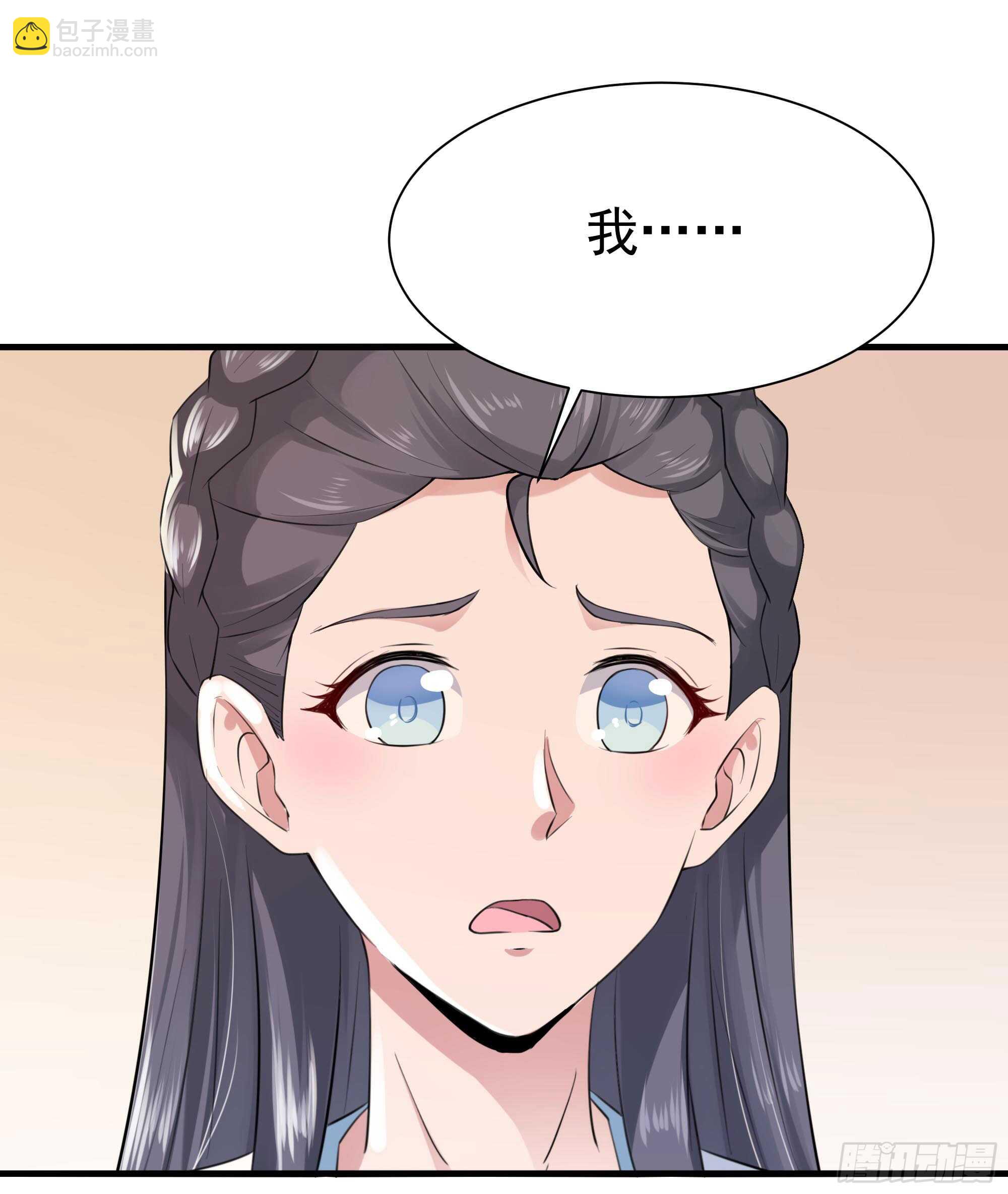 第106话 薛父纠缠39