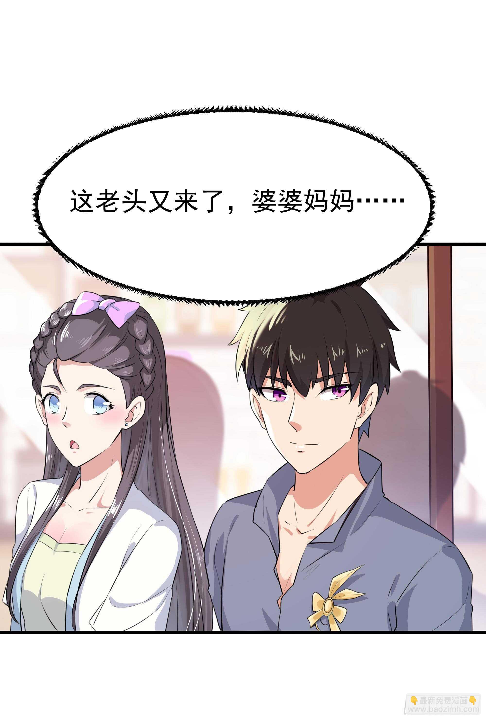第106话 薛父纠缠4