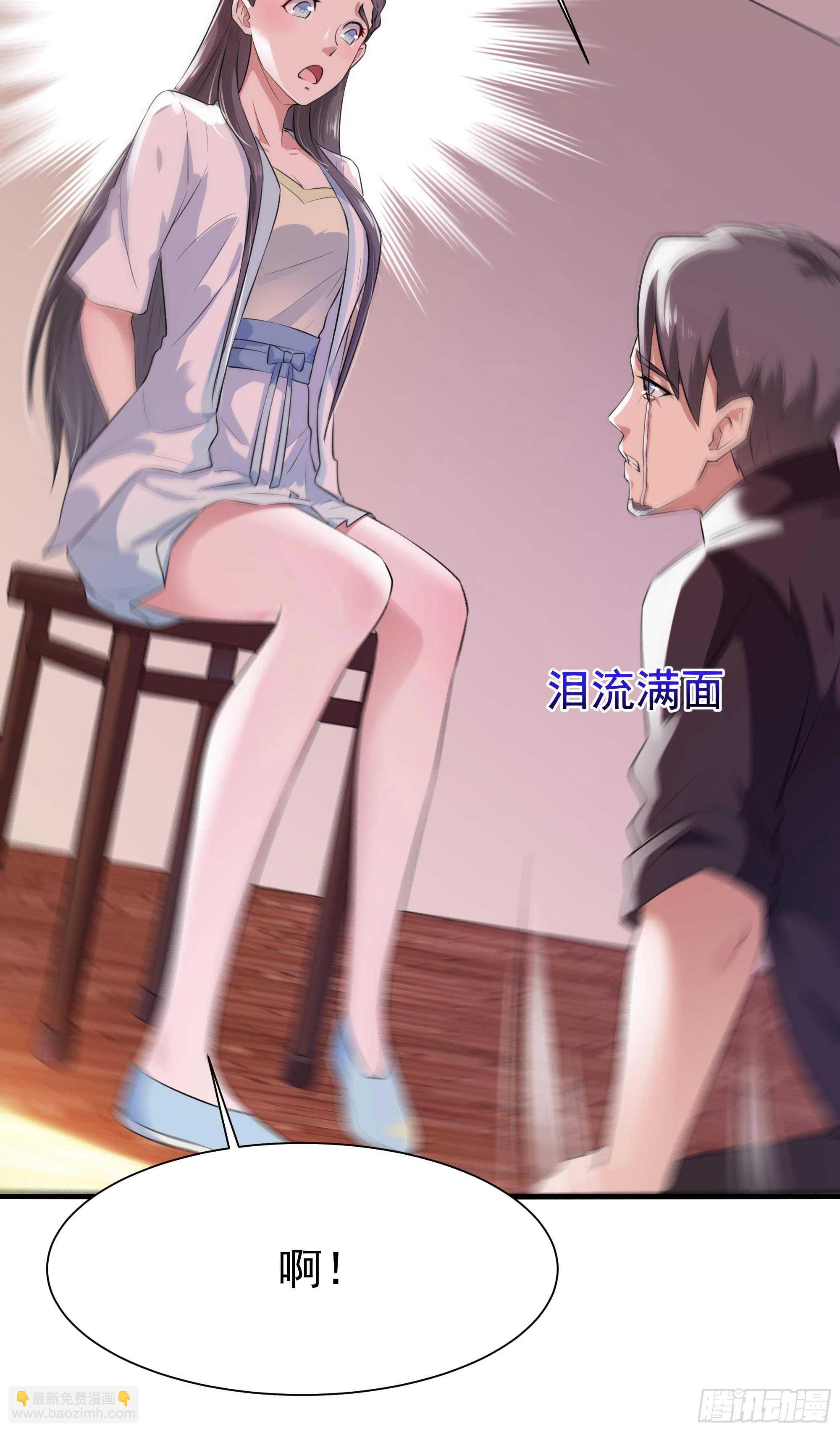 第106话 薛父纠缠42