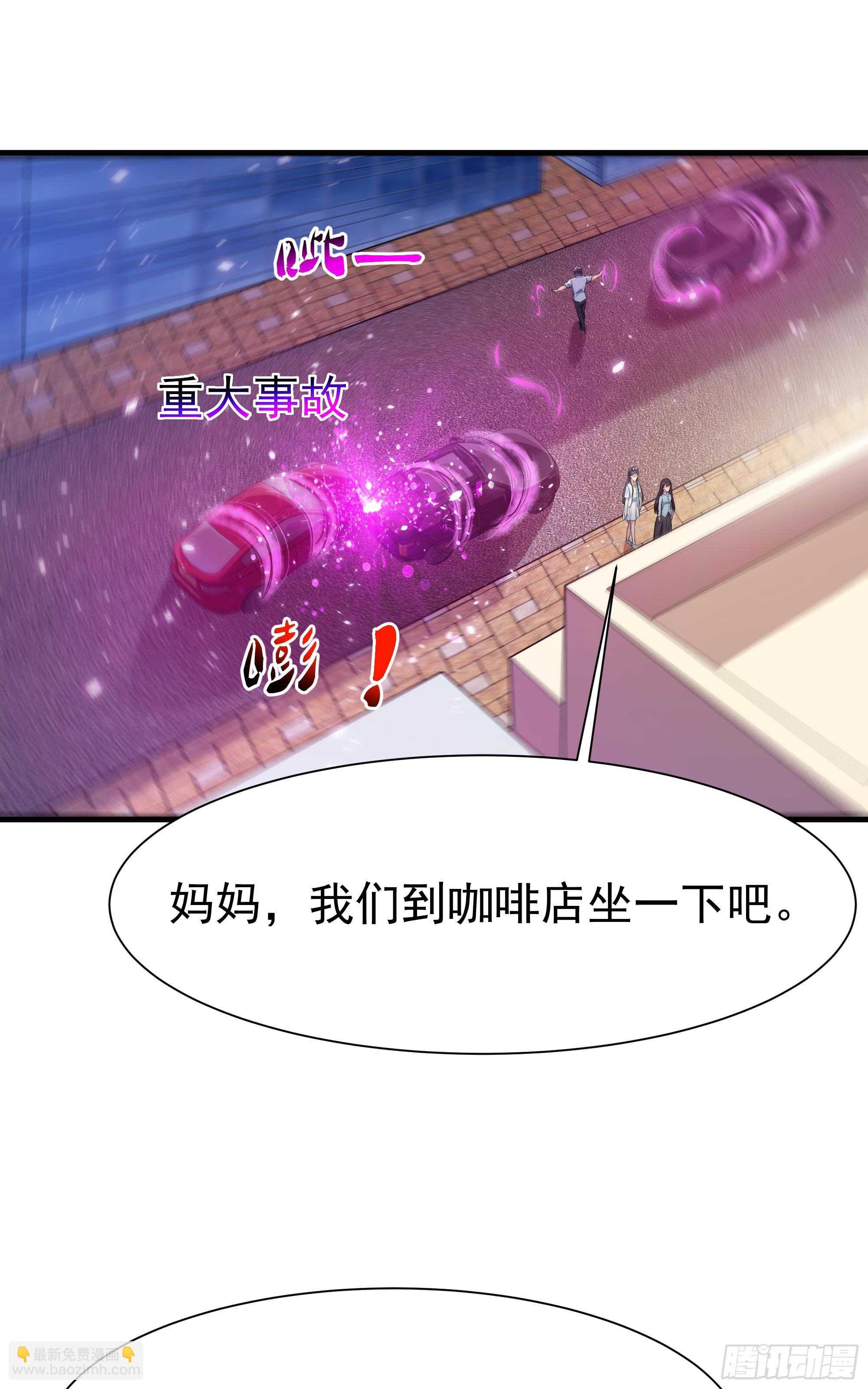 第106话 薛父纠缠6