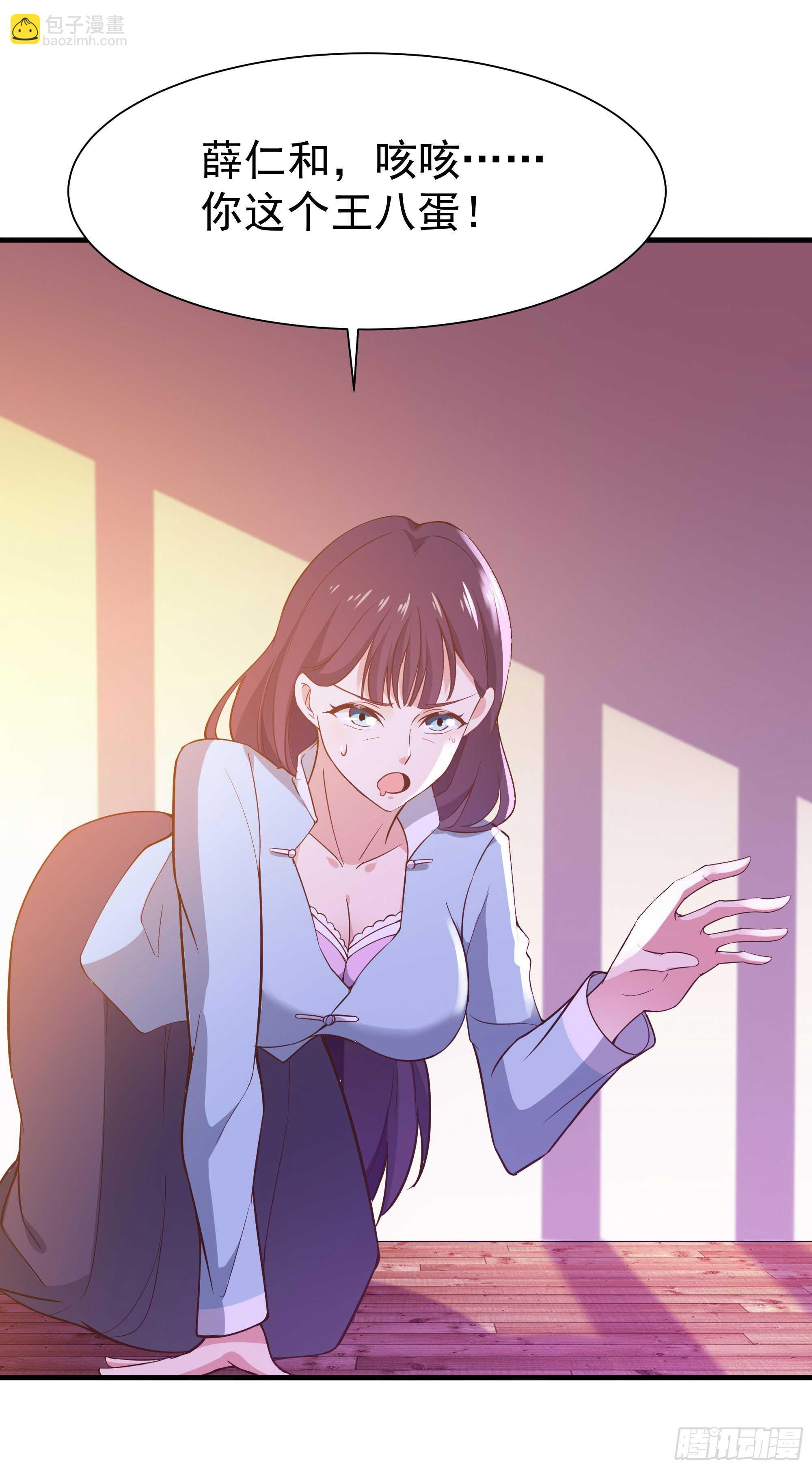 第107话 再无干系19