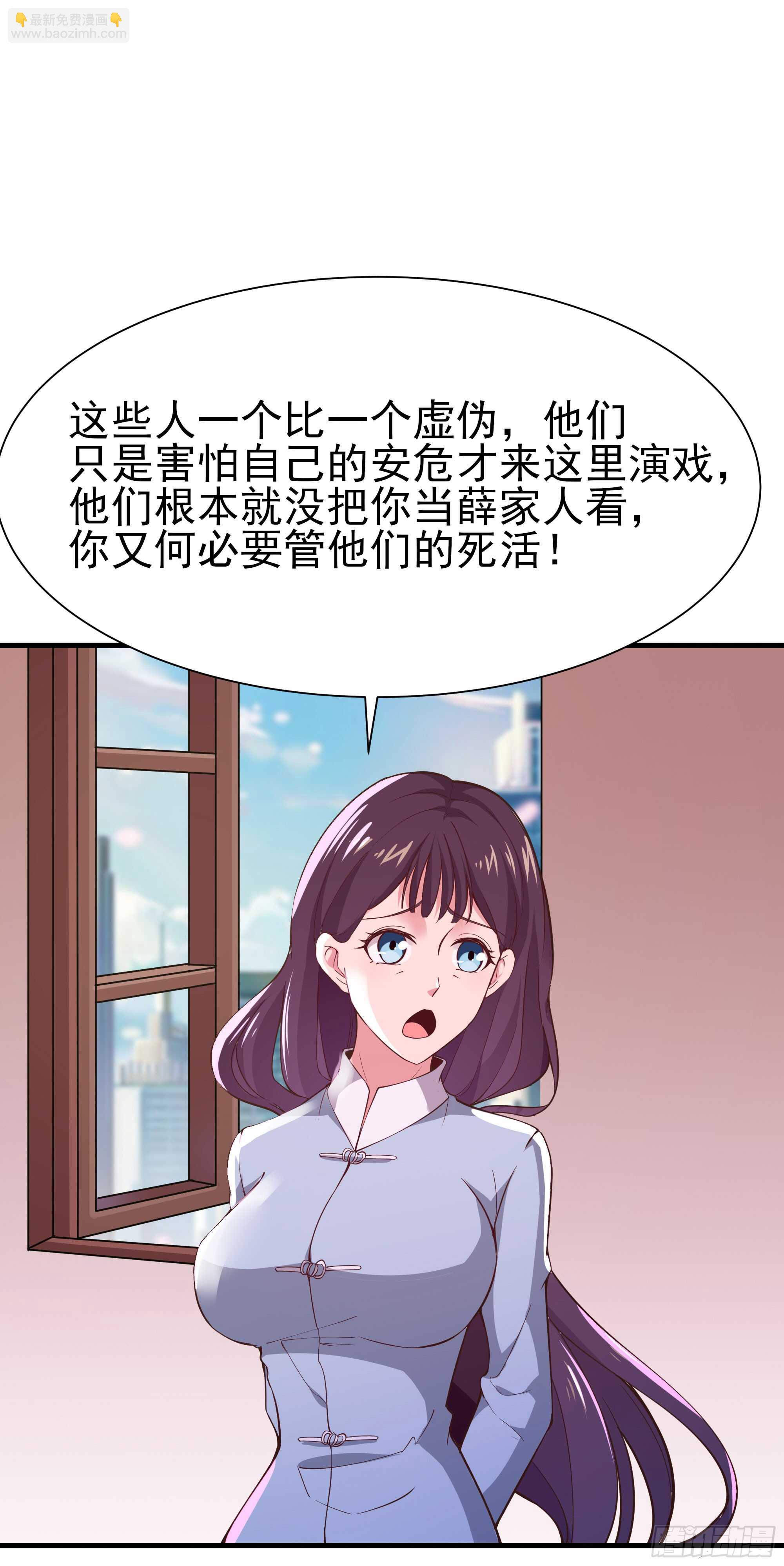 第107话 再无干系2