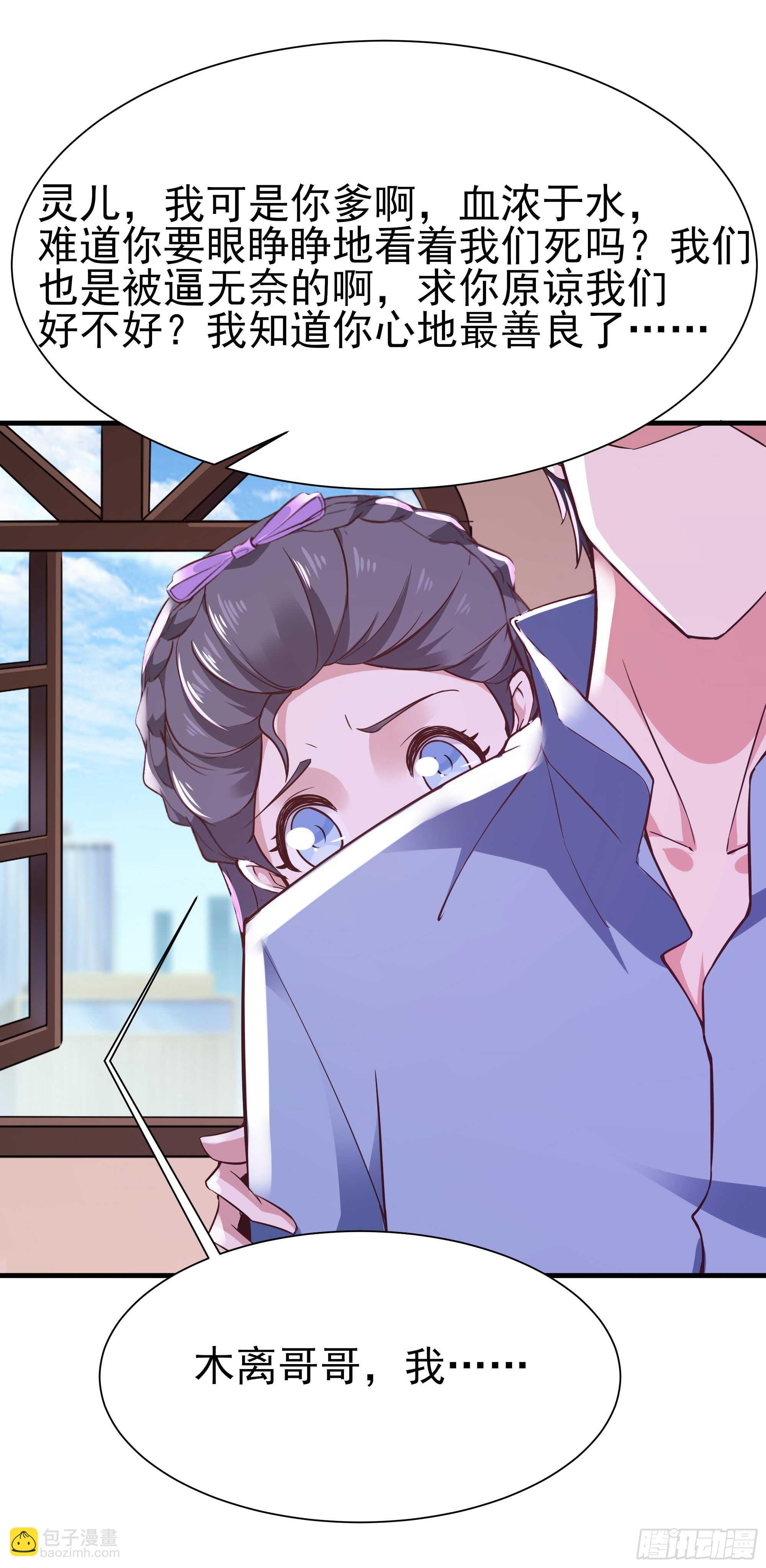 第107话 再无干系21