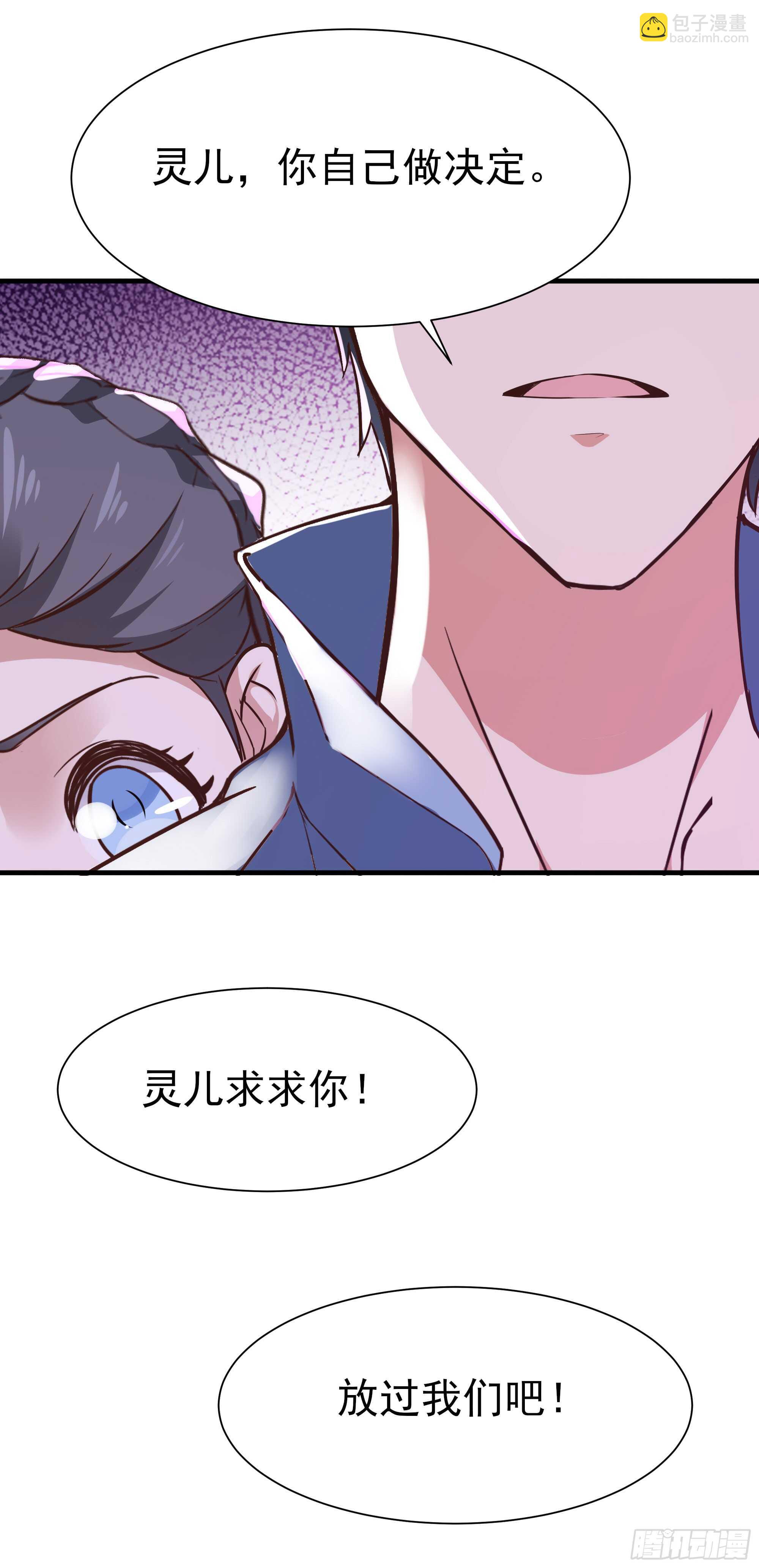 第107话 再无干系22