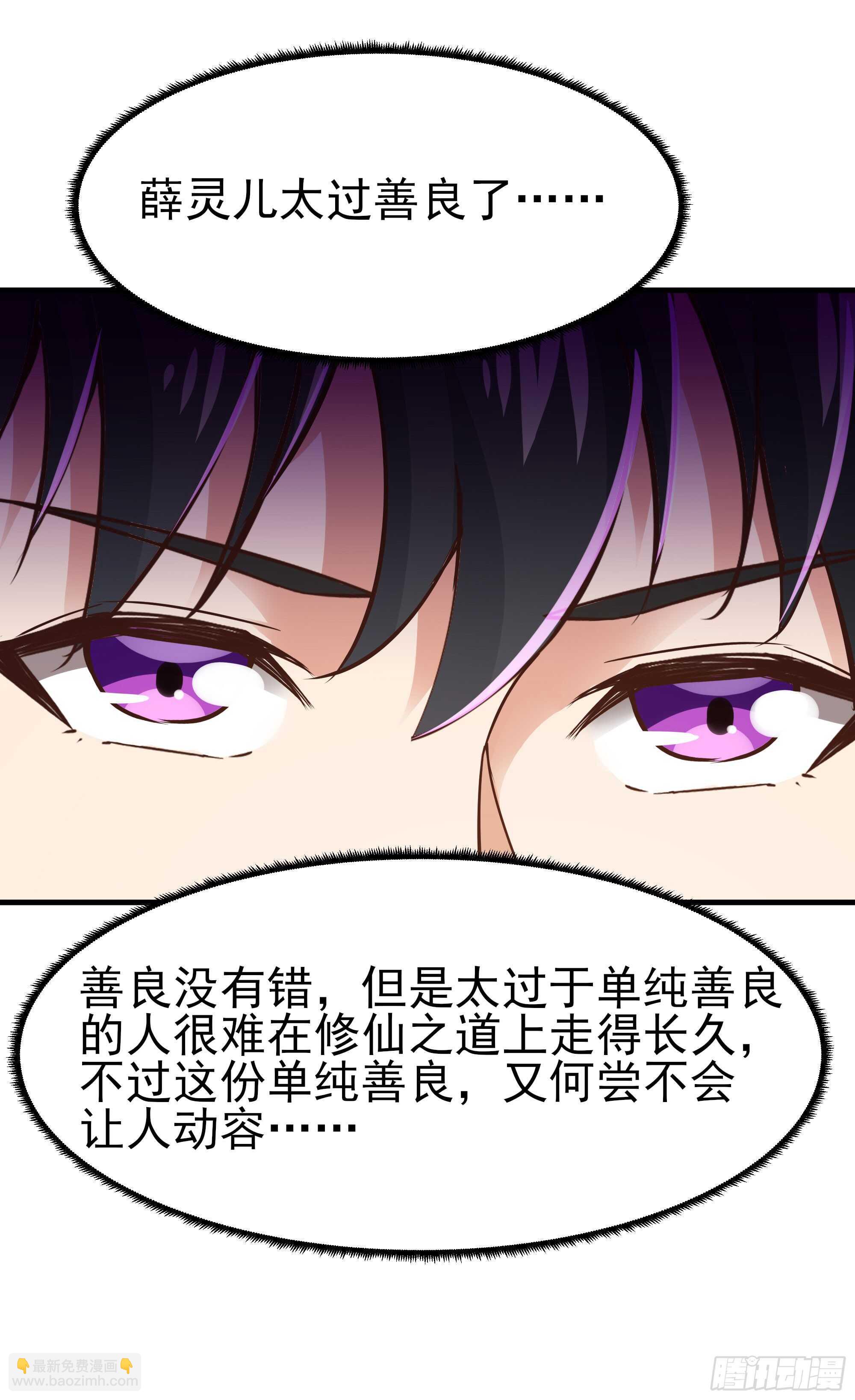 第107话 再无干系23