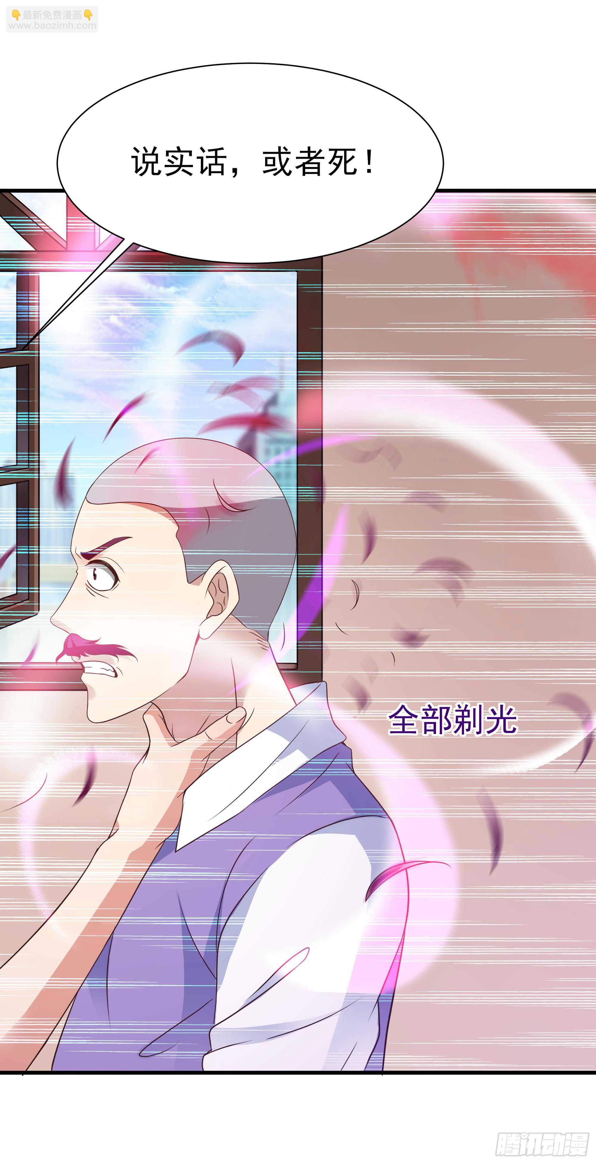 第107话 再无干系26