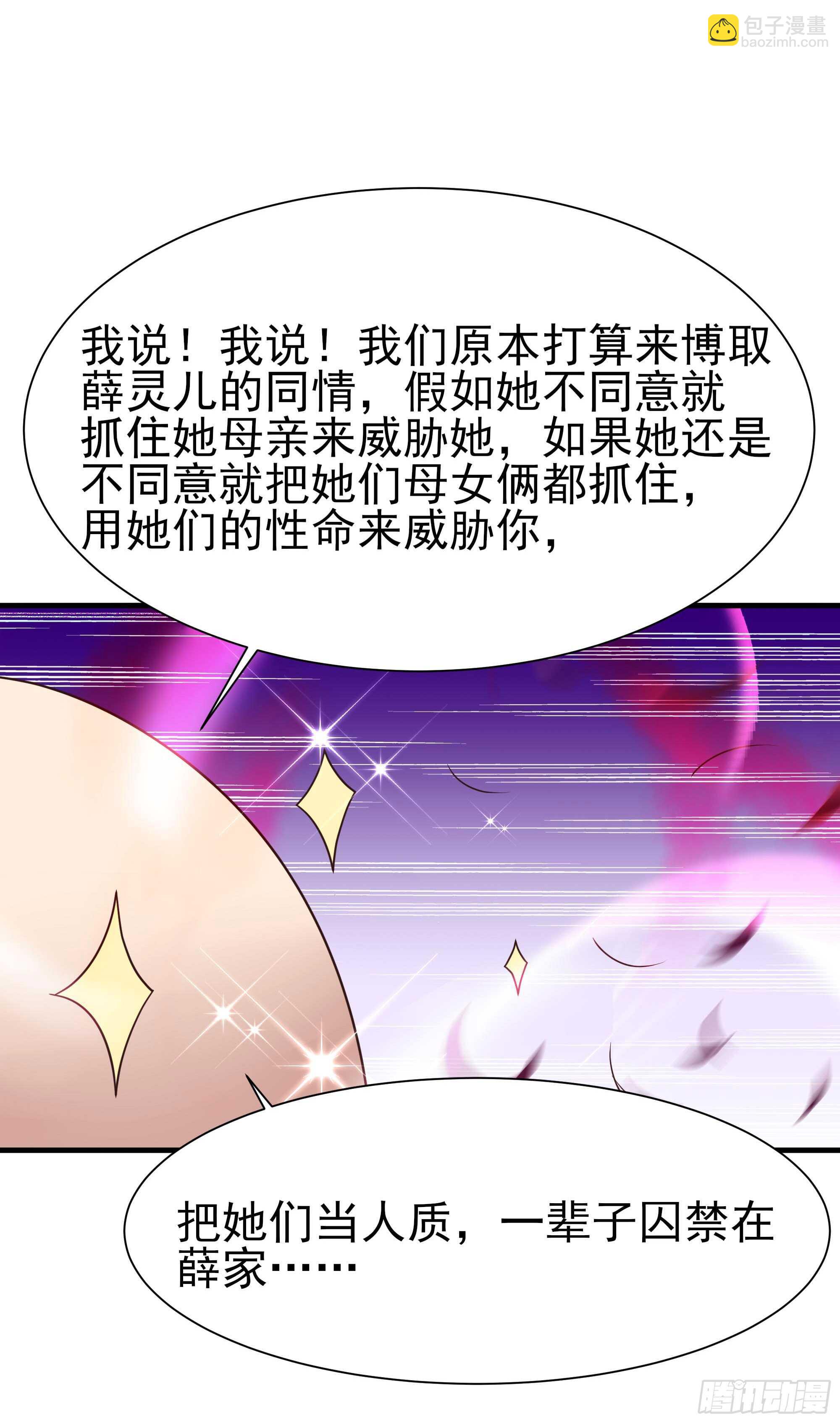 第107话 再无干系27