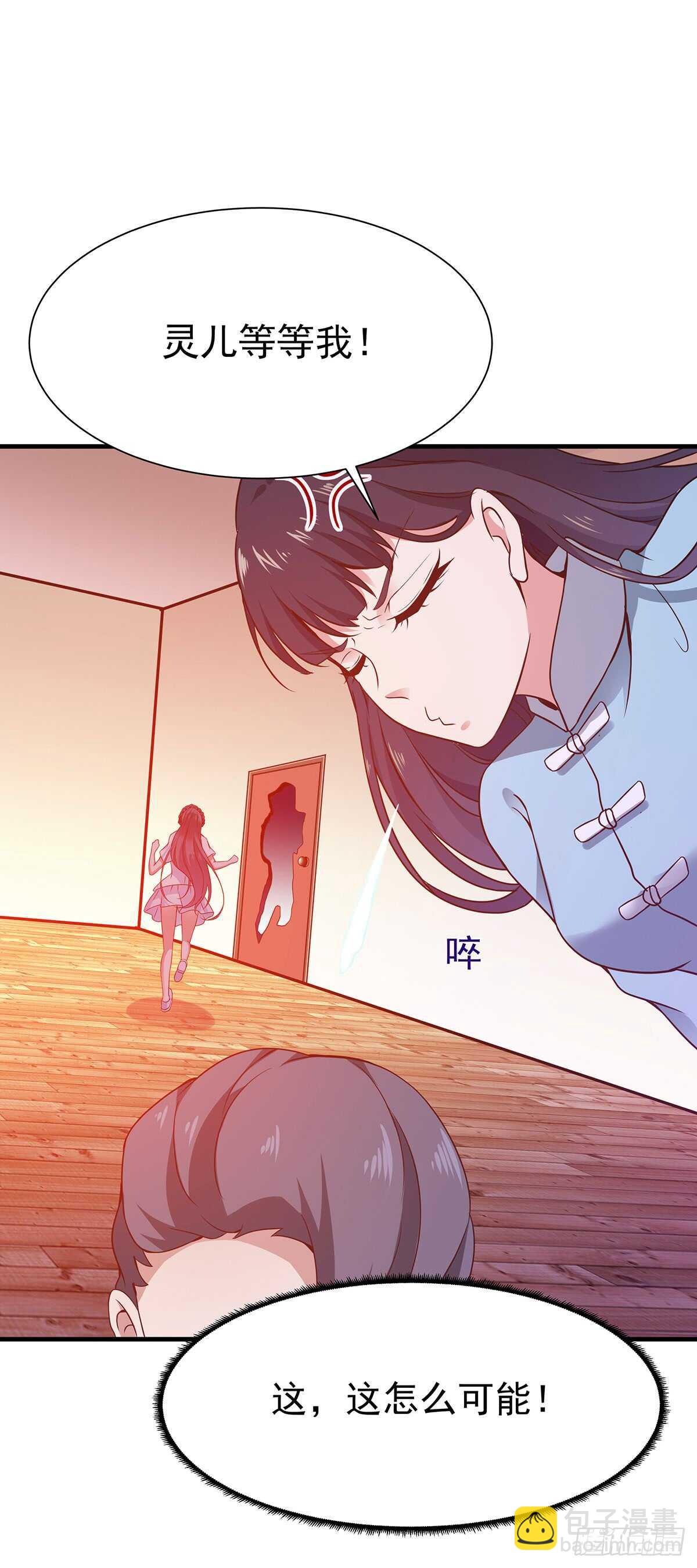 第107话 再无干系31