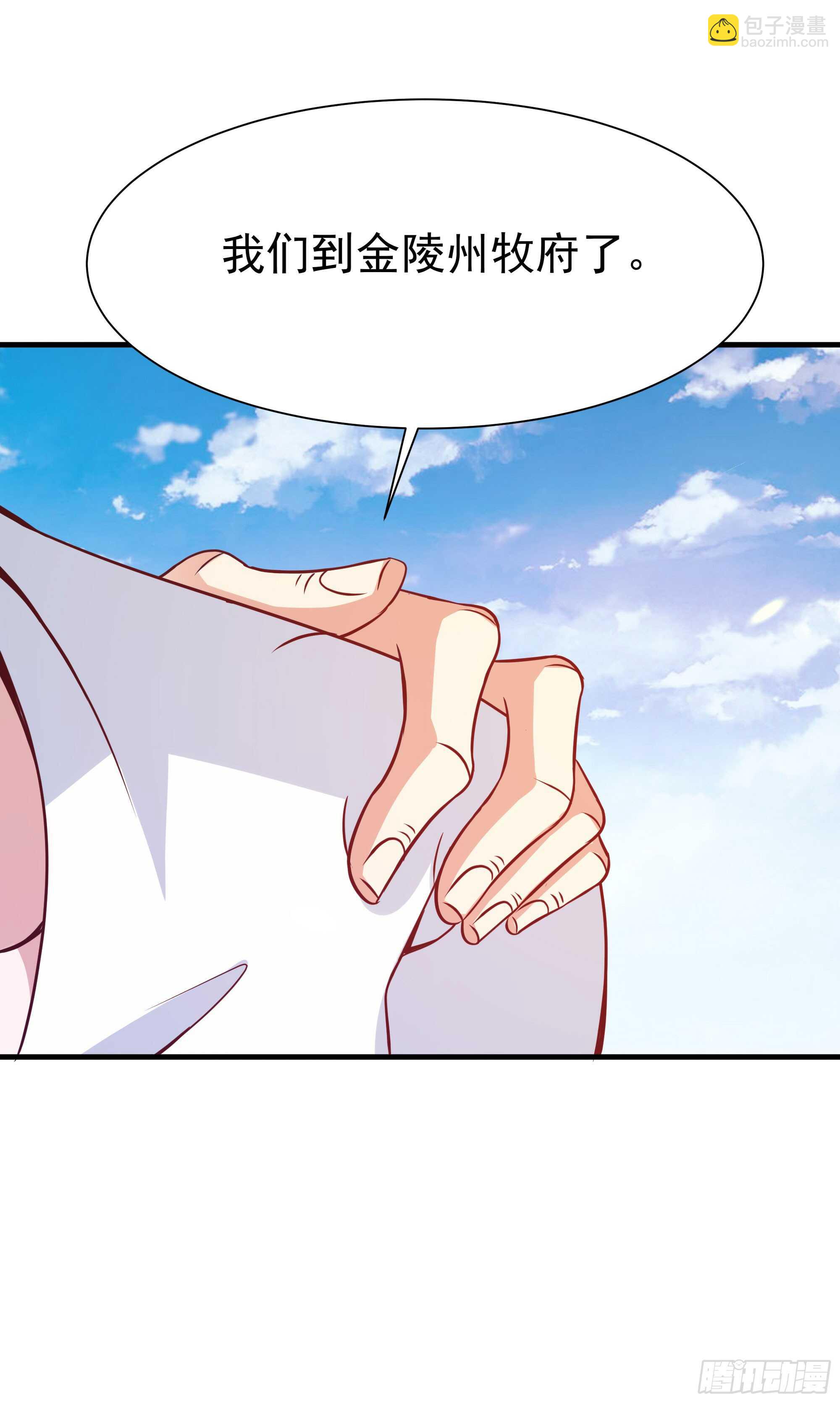 第107话 再无干系41