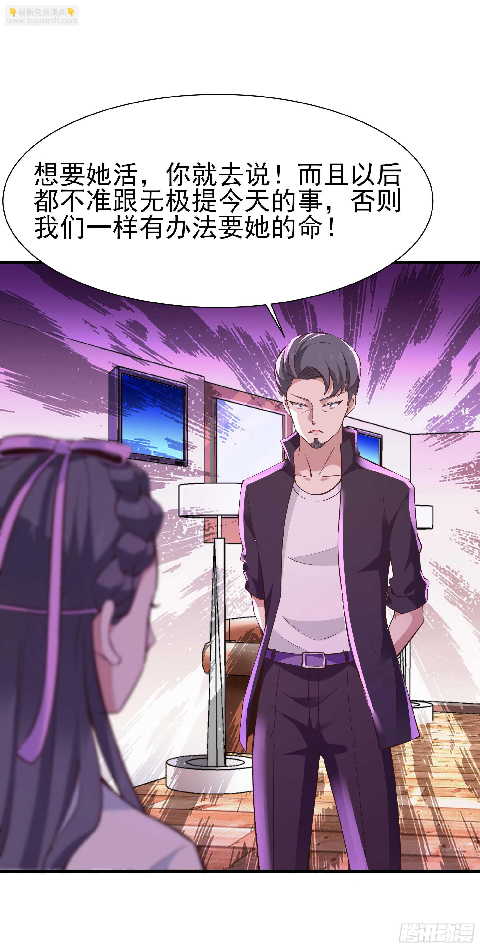 第107话 再无干系7