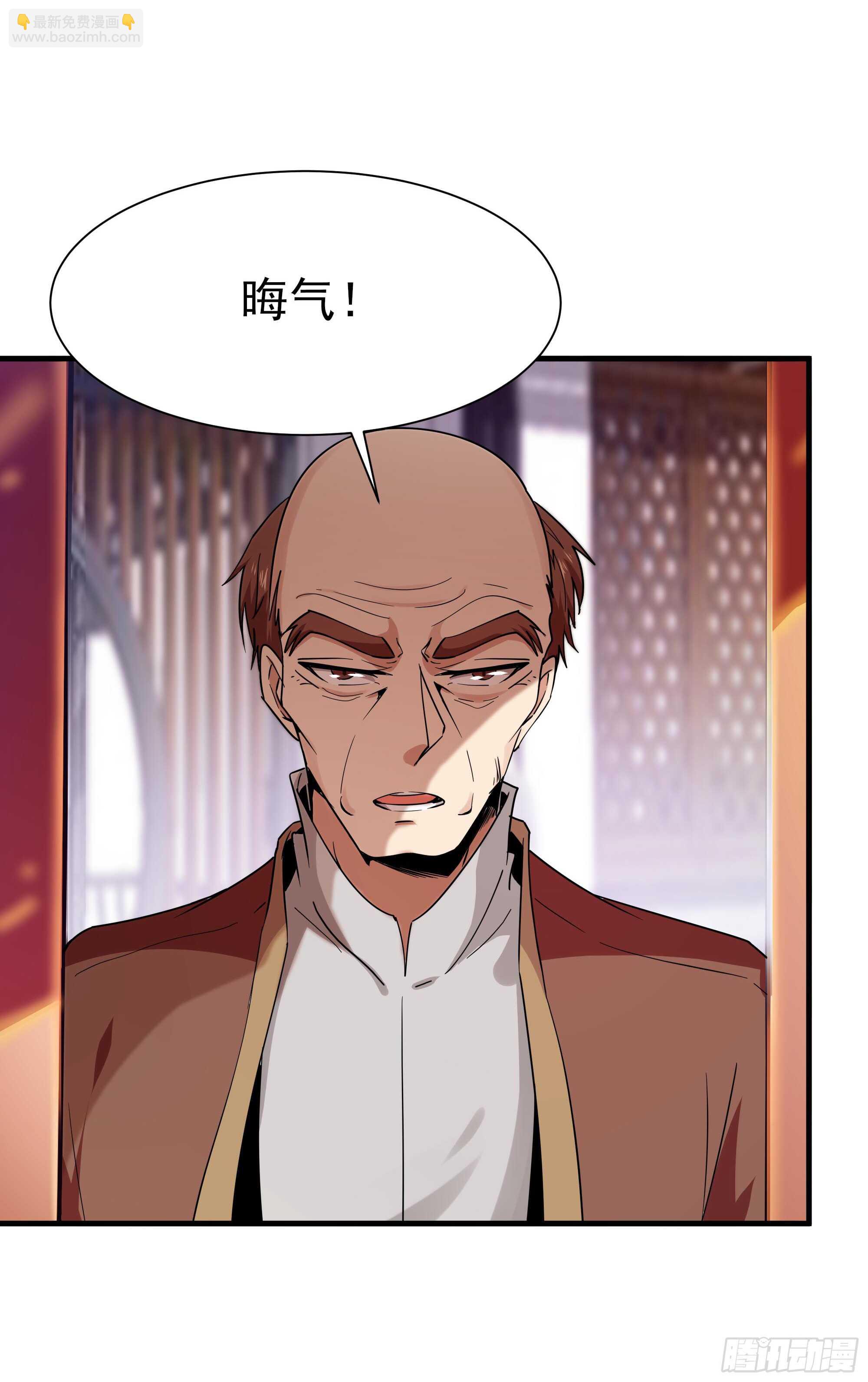 第108话 不成器的义子11