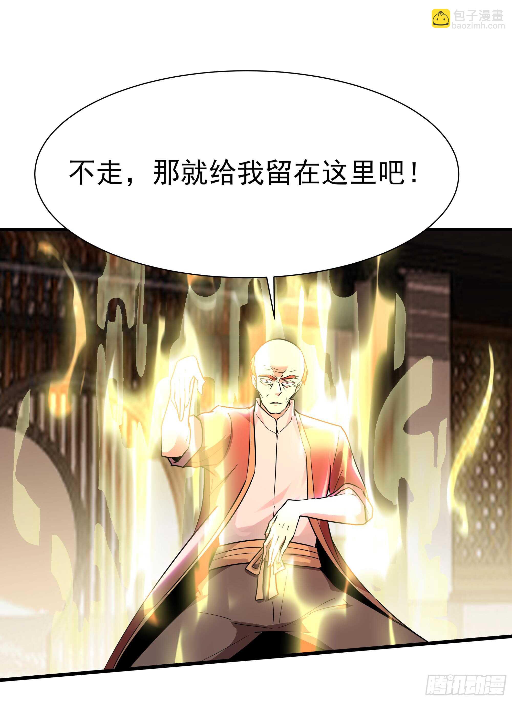 第108话 不成器的义子17