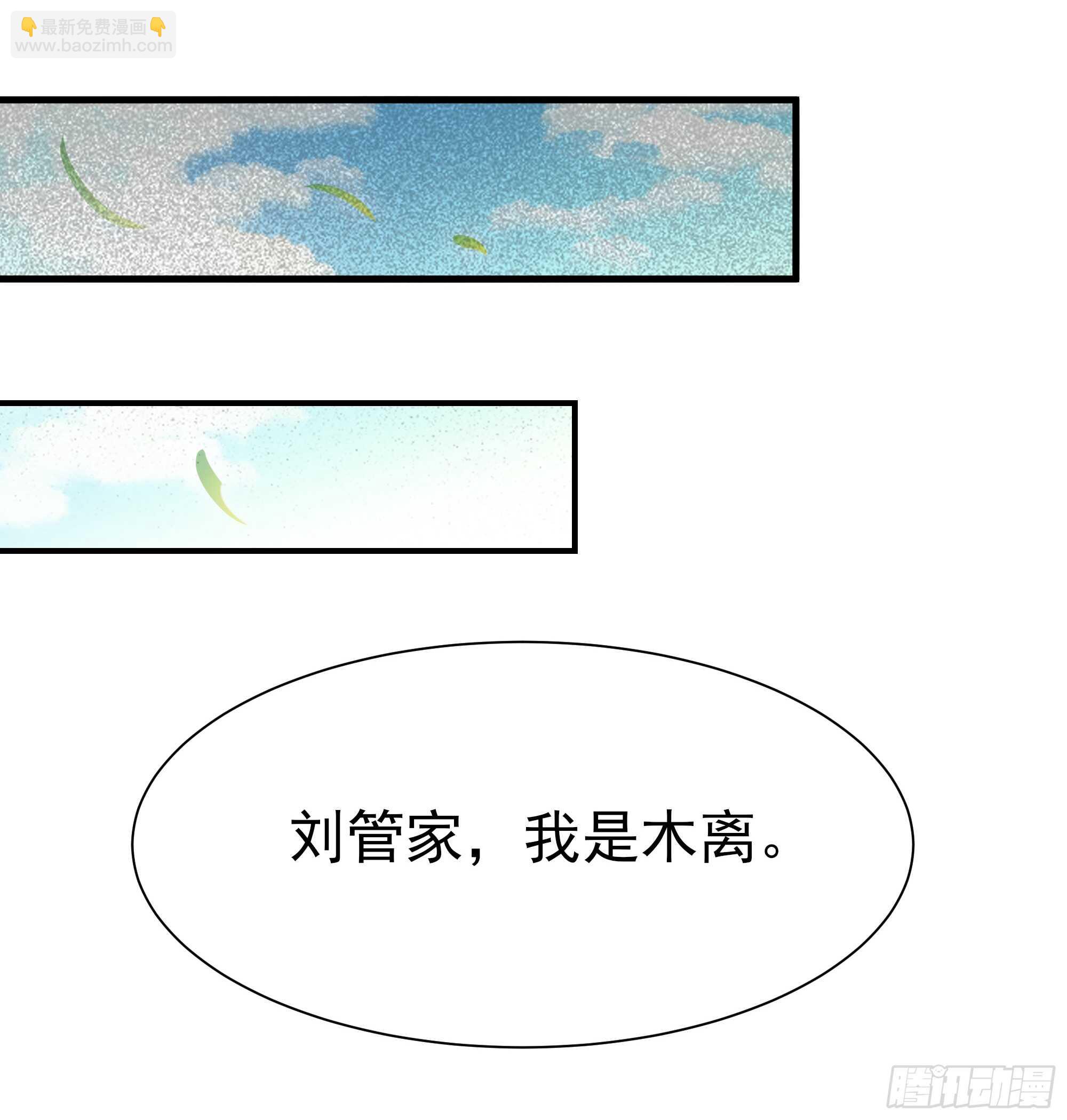 第108话 不成器的义子25
