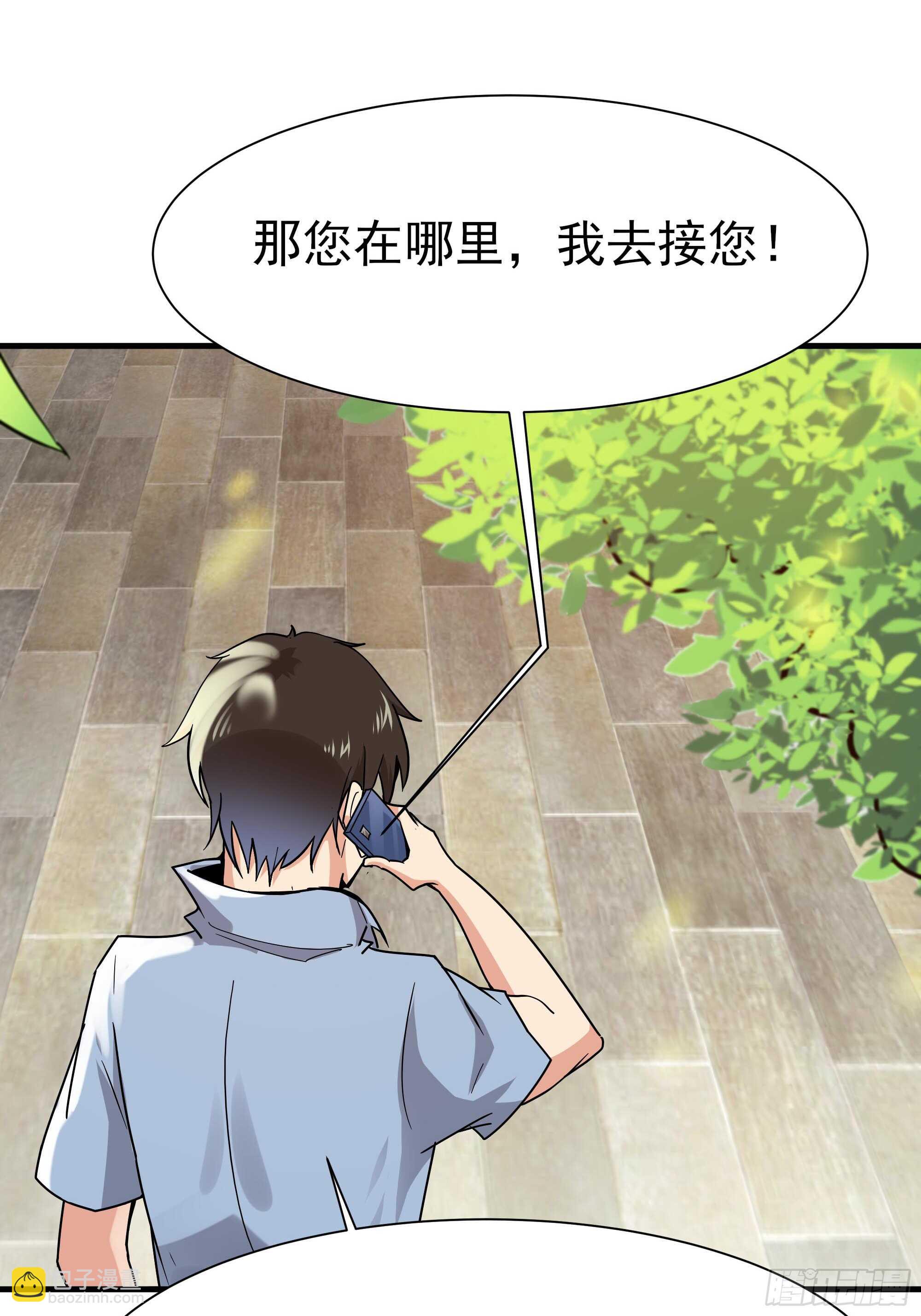 第108话 不成器的义子27
