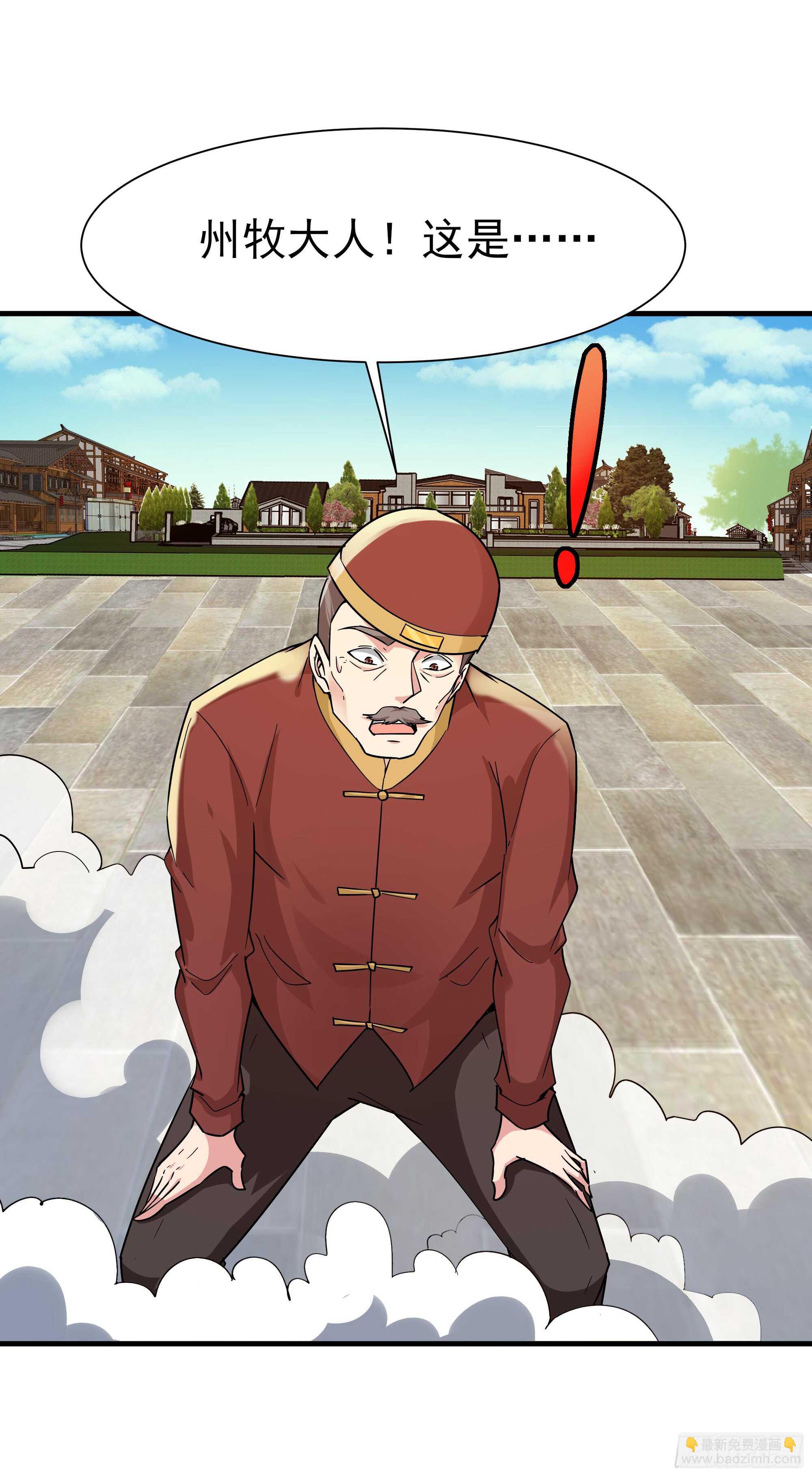 第108话 不成器的义子30