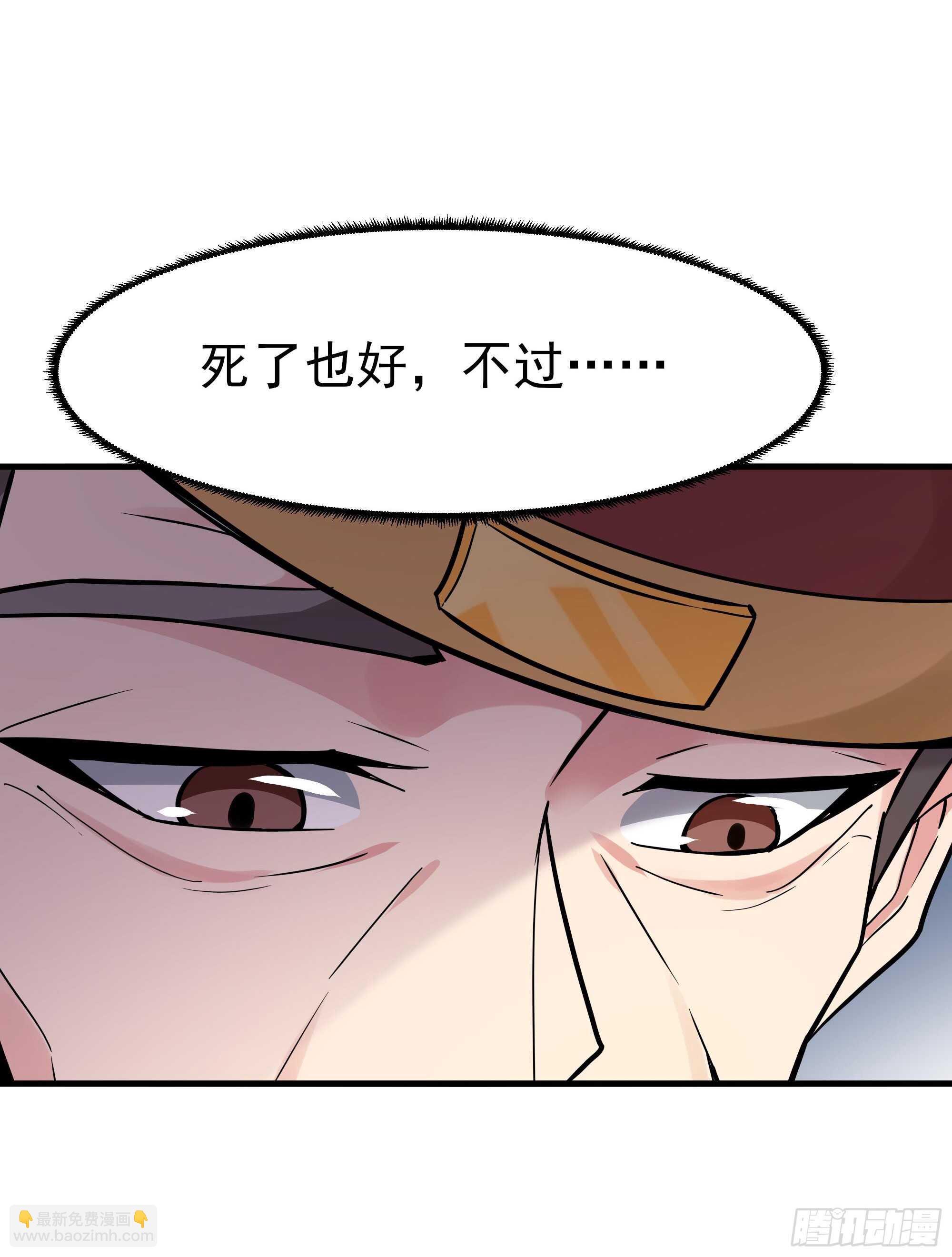 第108话 不成器的义子32