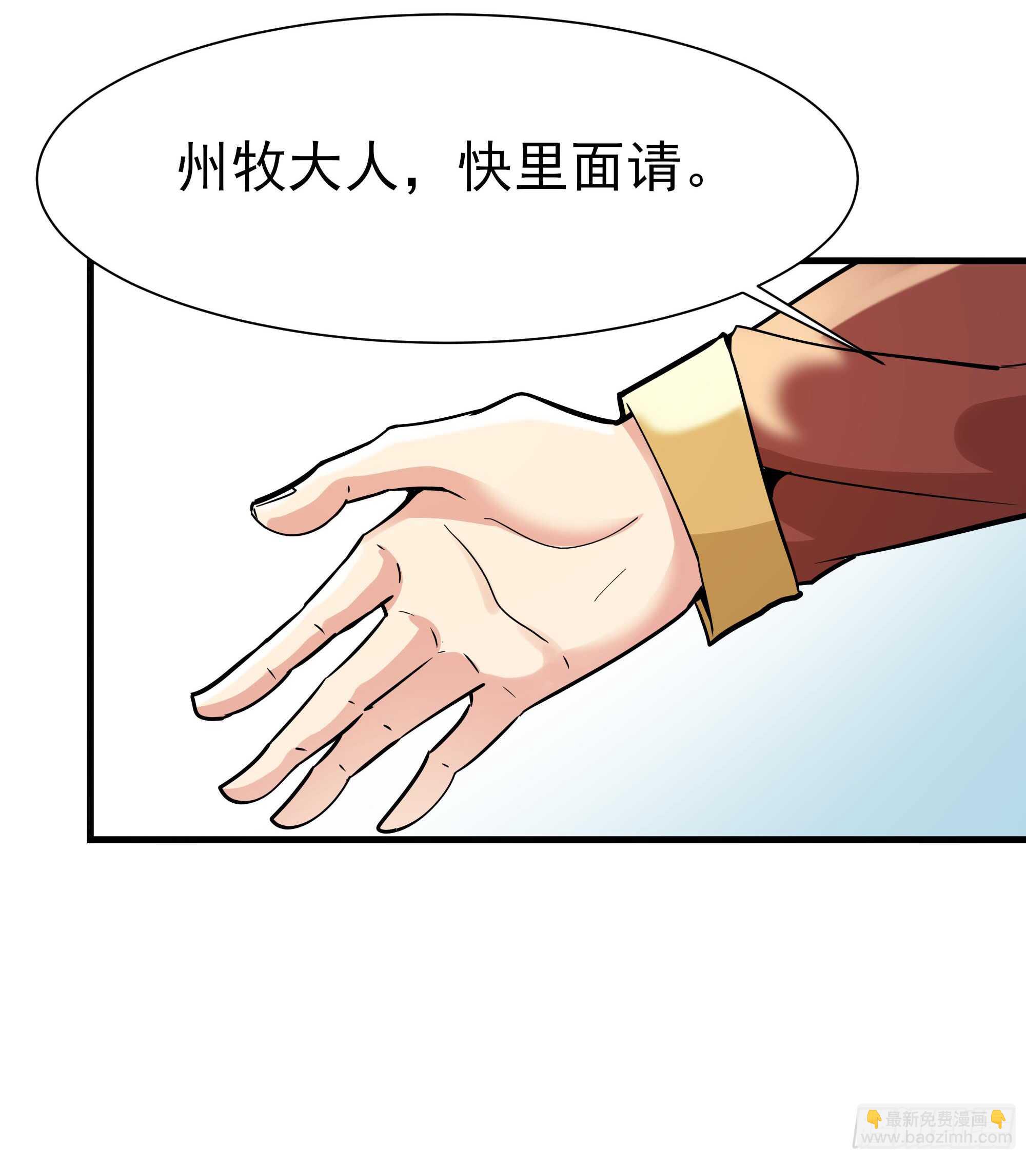 第108话 不成器的义子33