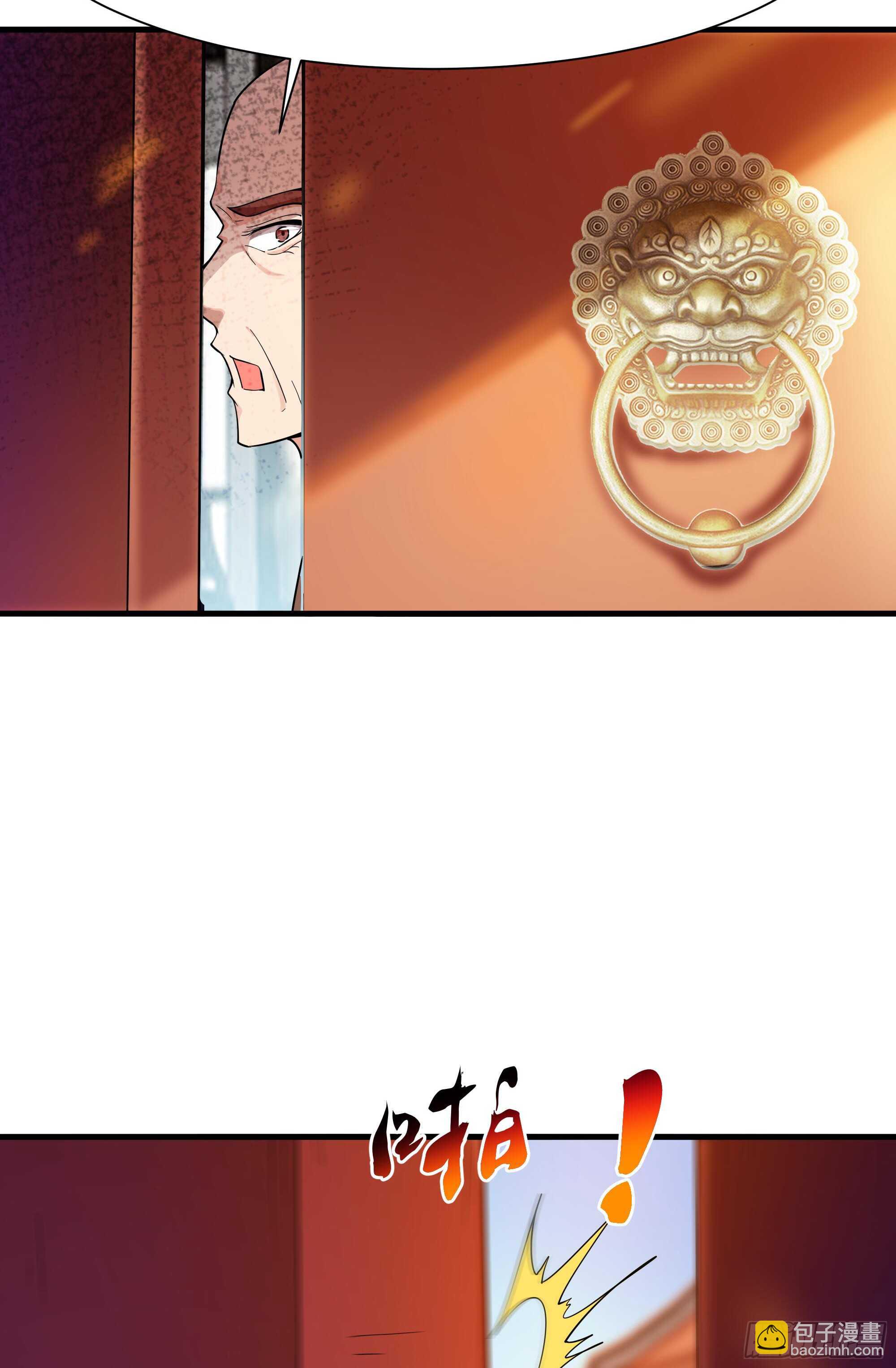 第108话 不成器的义子6
