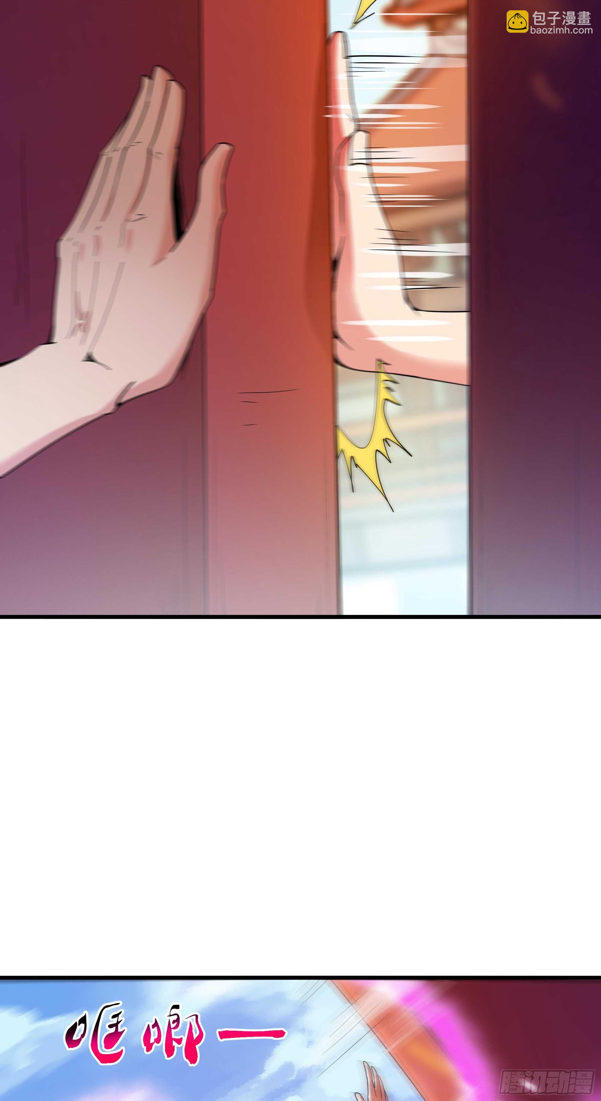 第108话 不成器的义子7