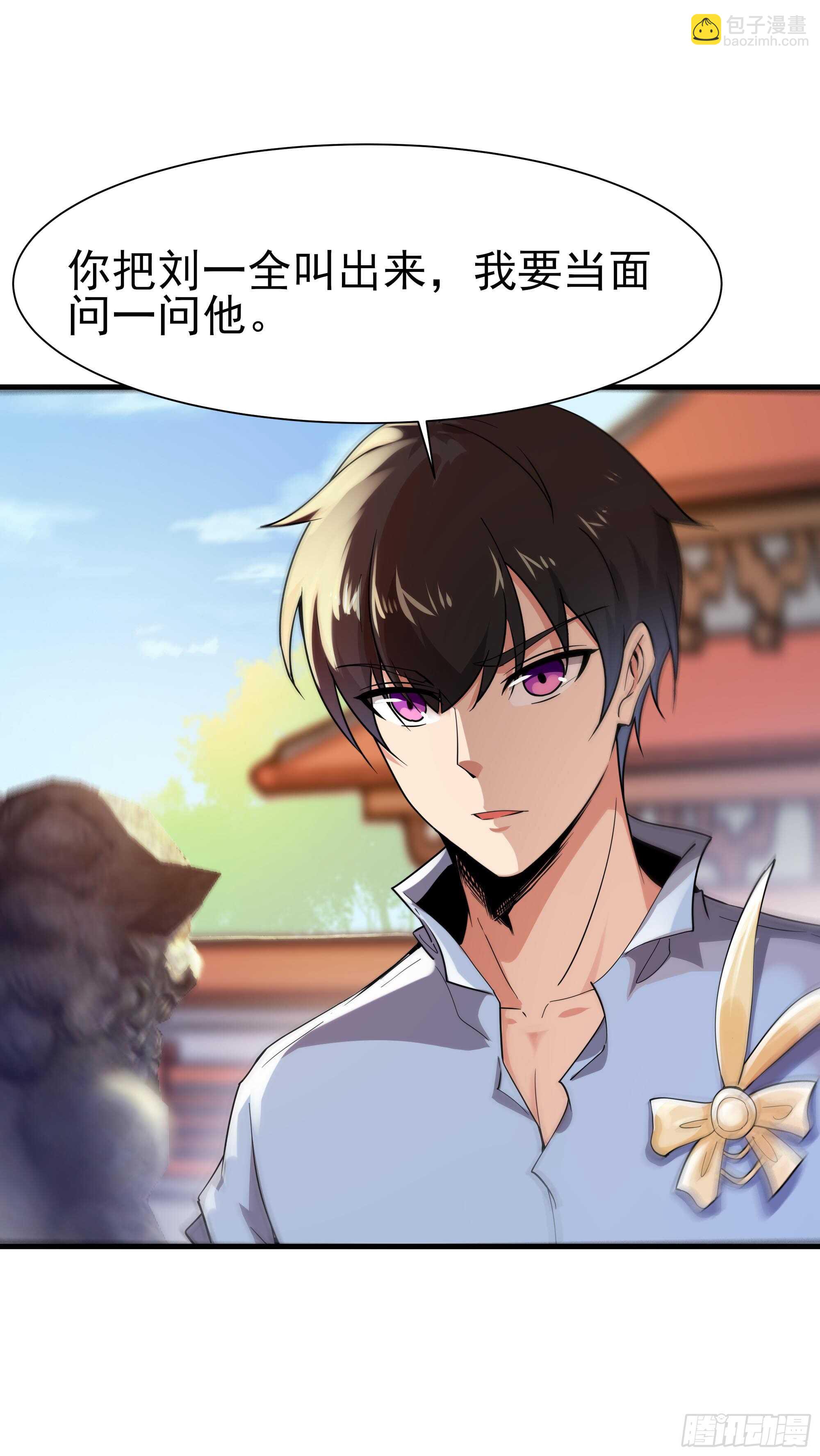 第108话 不成器的义子9
