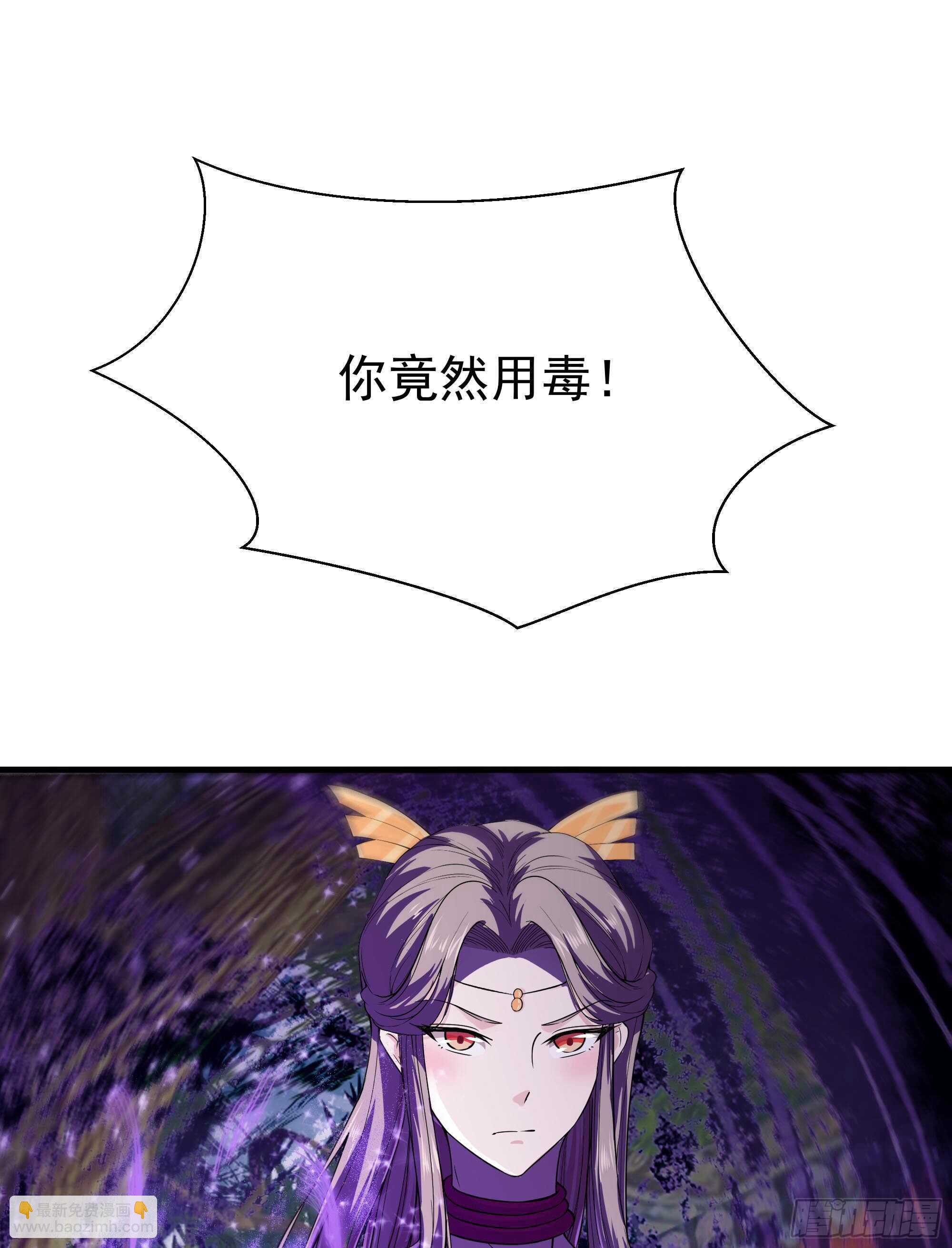 第109话  清理门户18