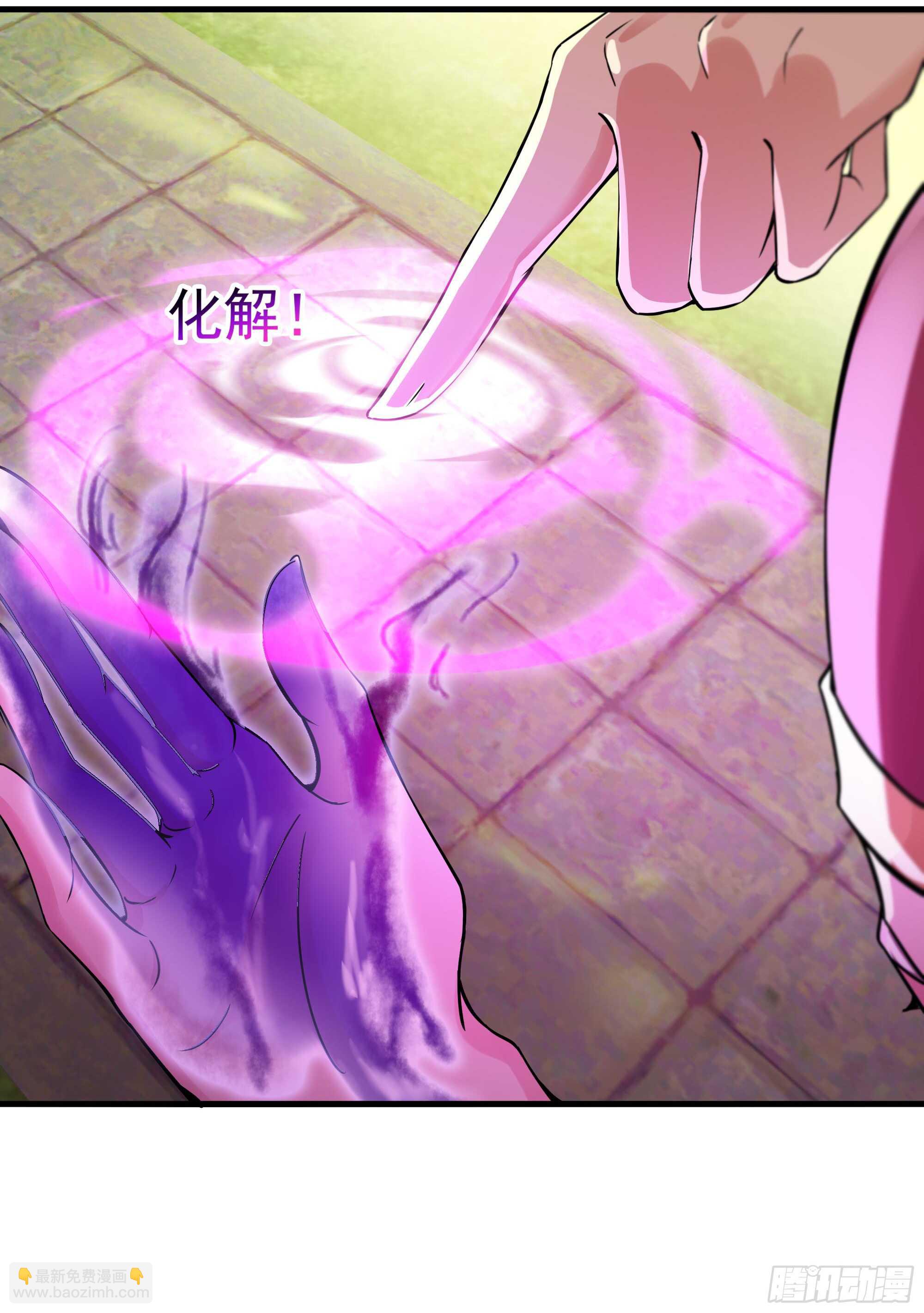 第109话  清理门户22