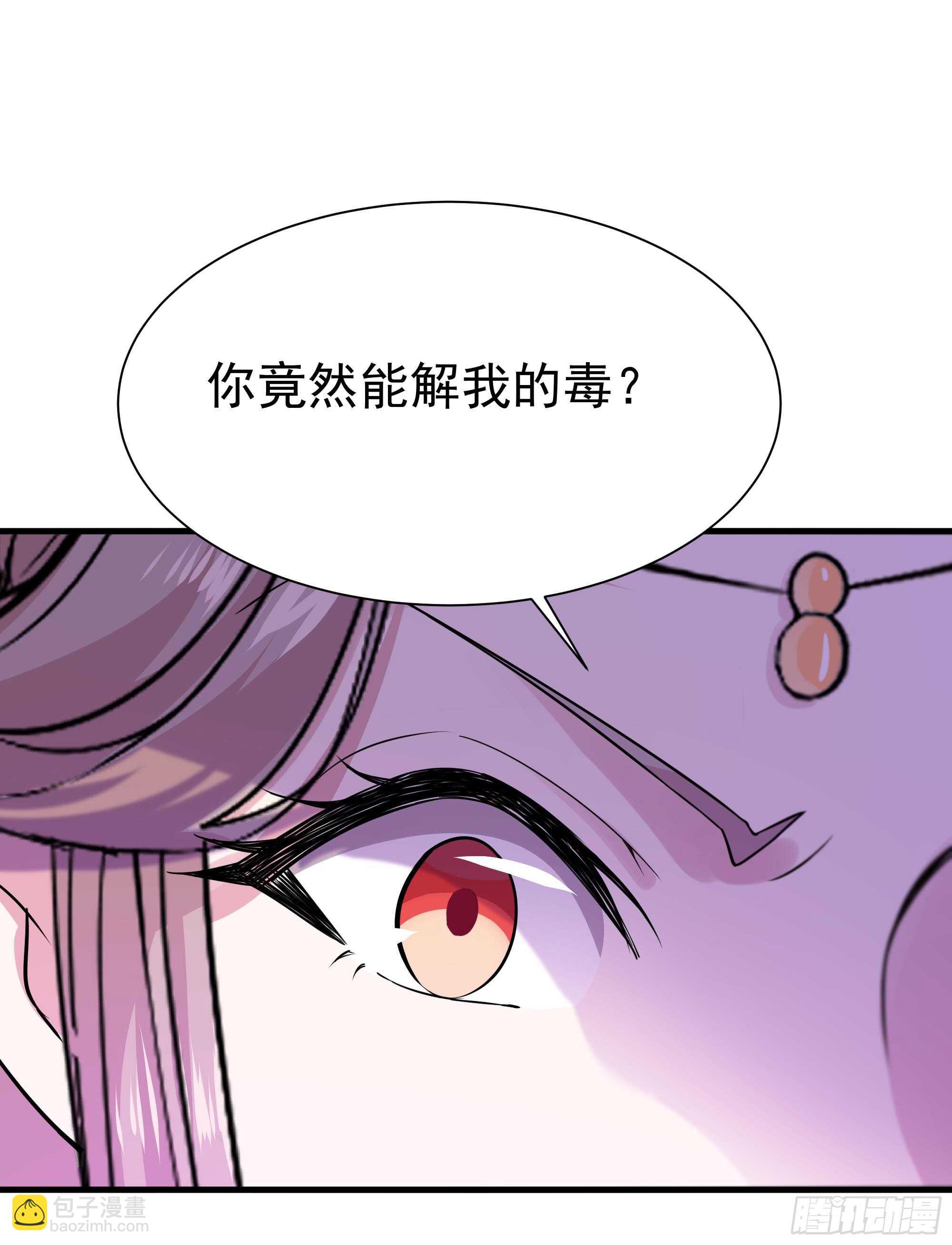 第109话  清理门户24