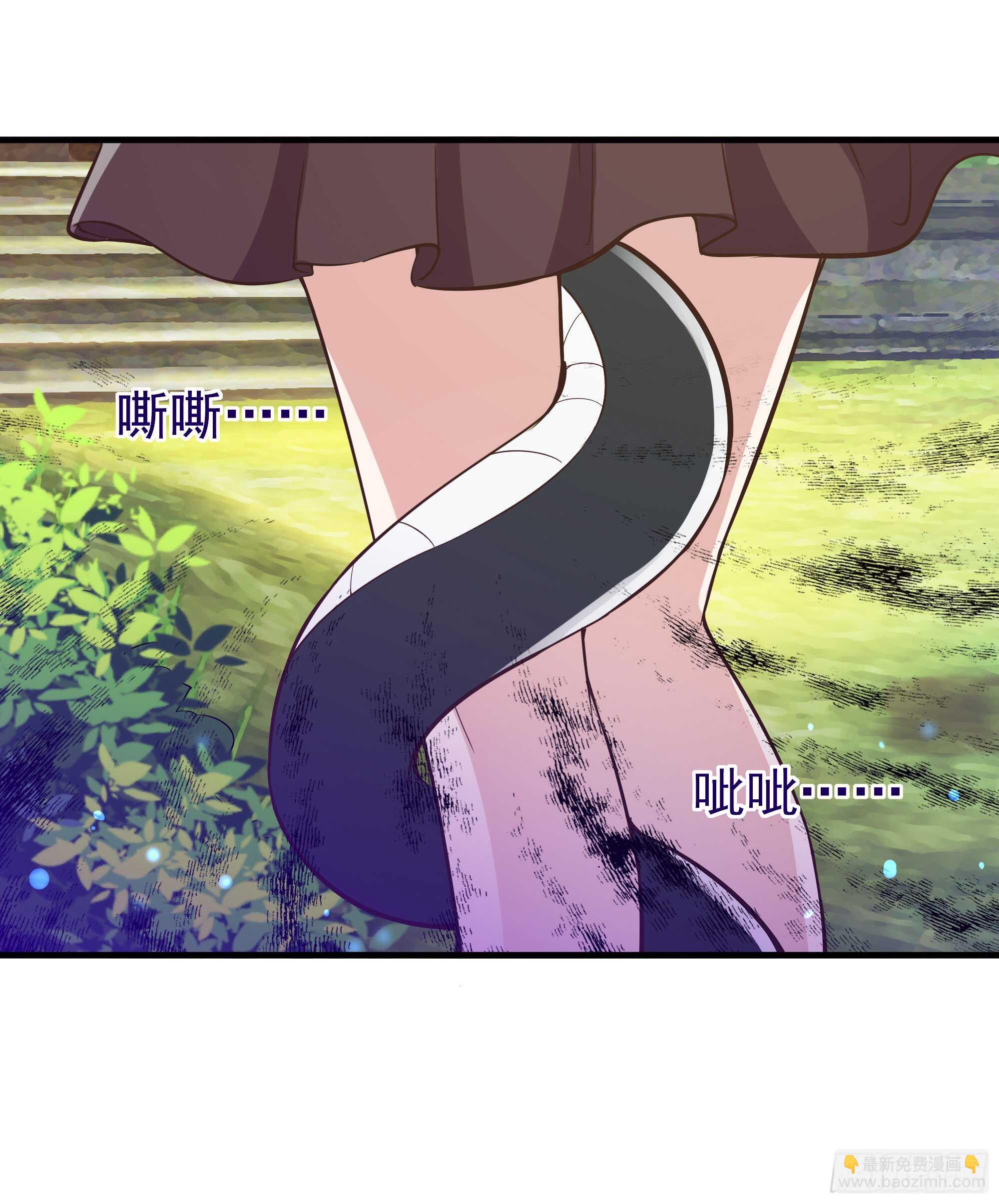 第109话  清理门户27