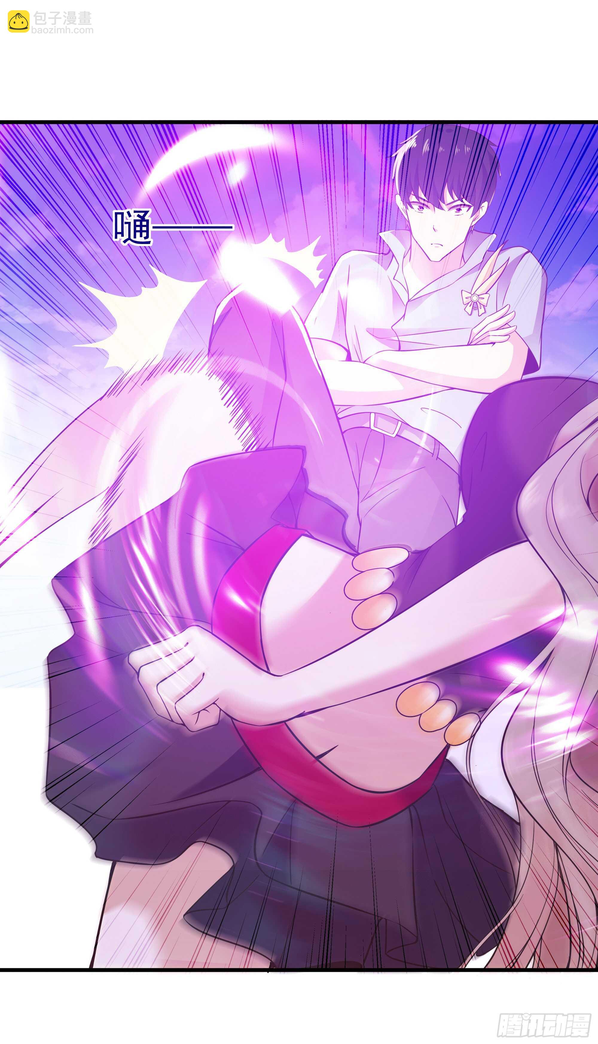 第109话  清理门户36