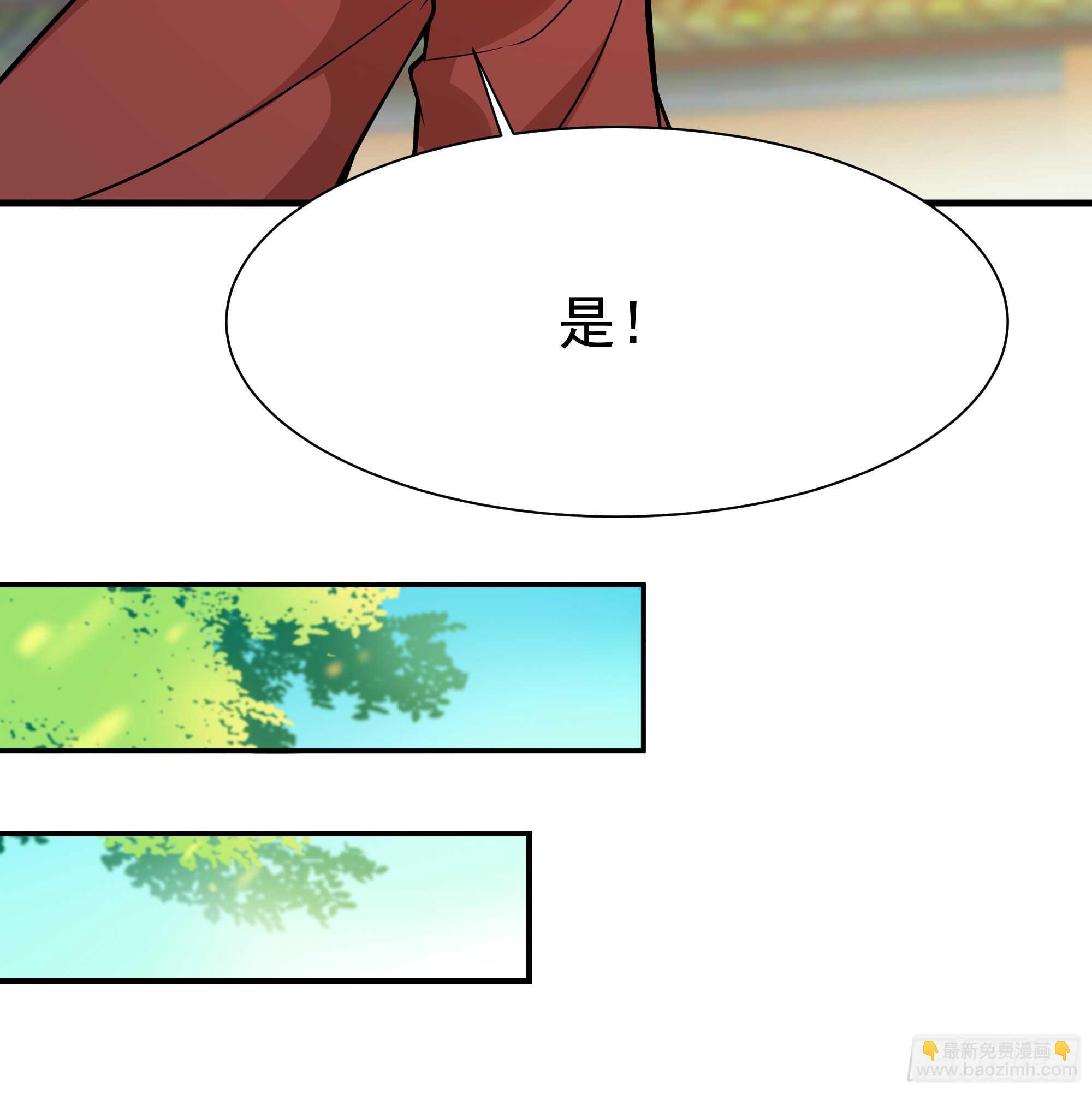 第109话  清理门户4