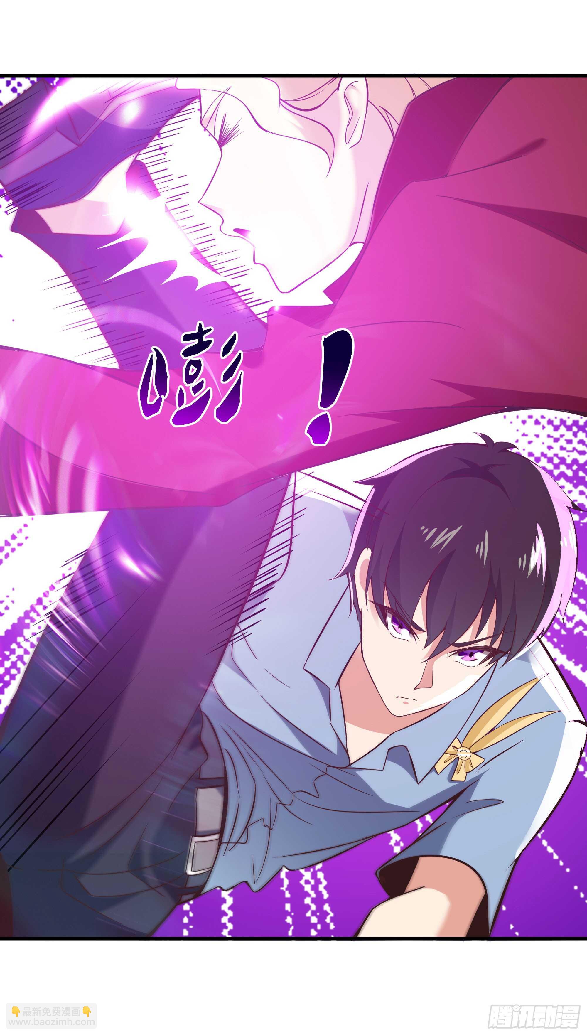 第109话  清理门户43