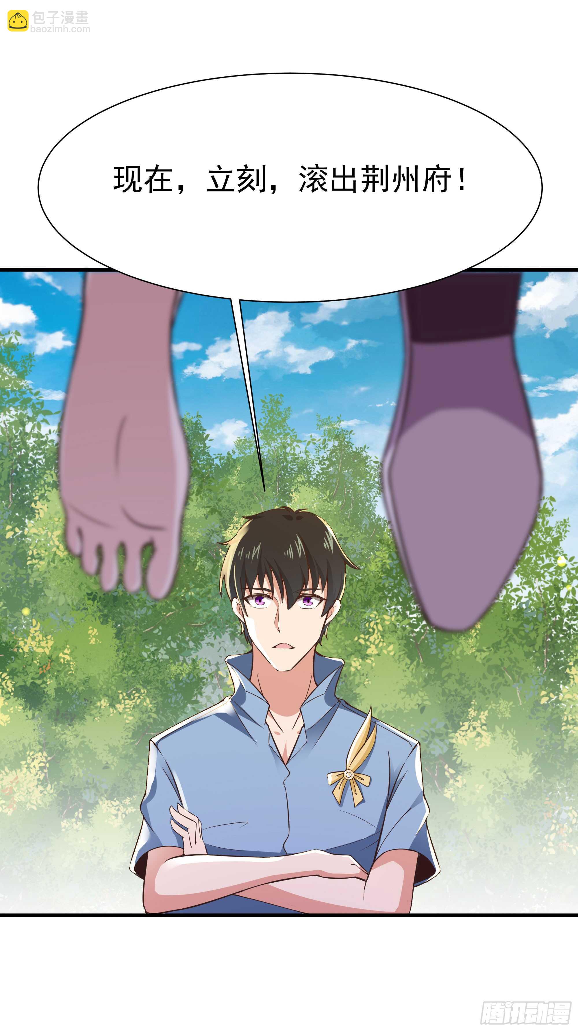 第109话  清理门户47