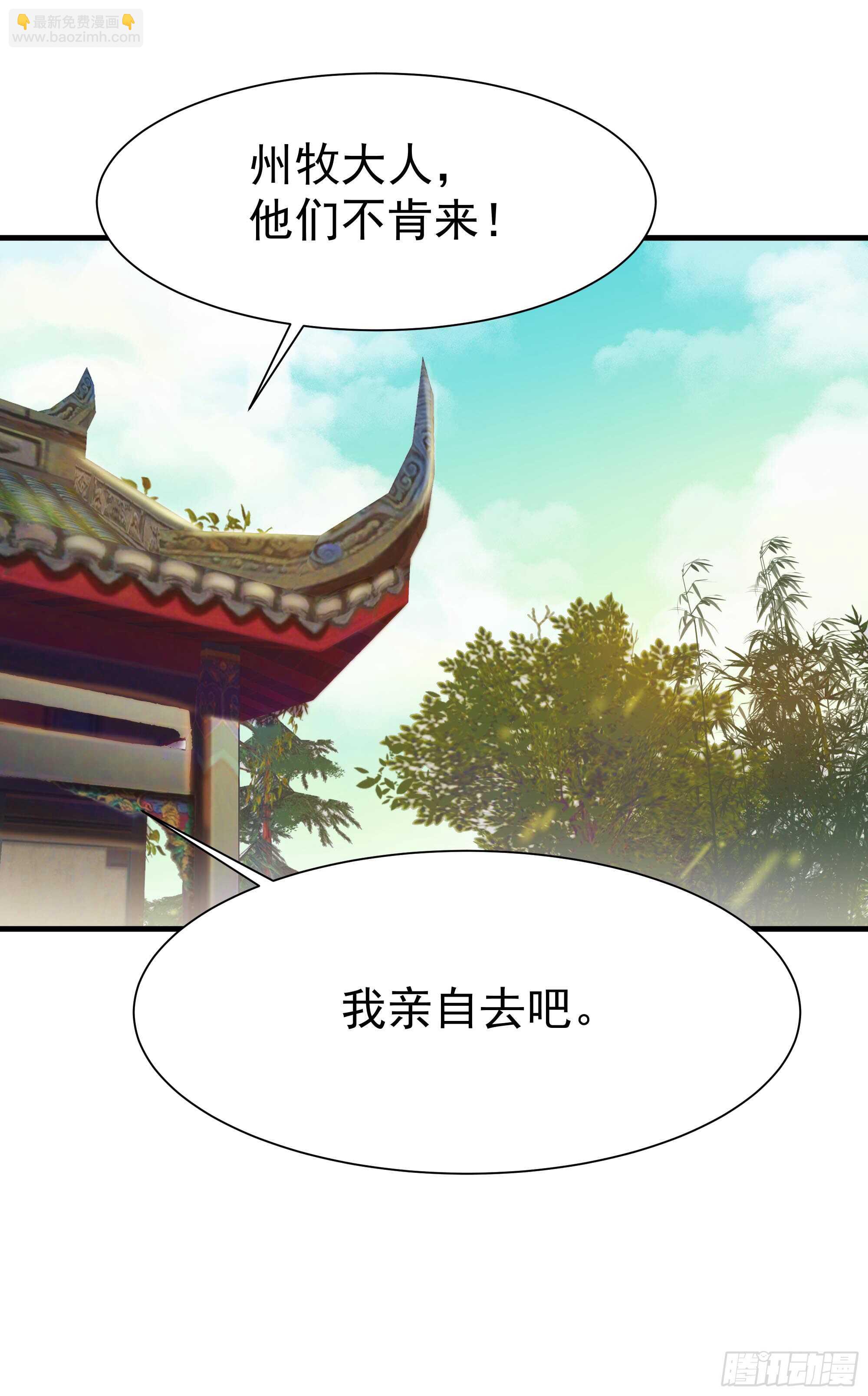 第109话  清理门户5