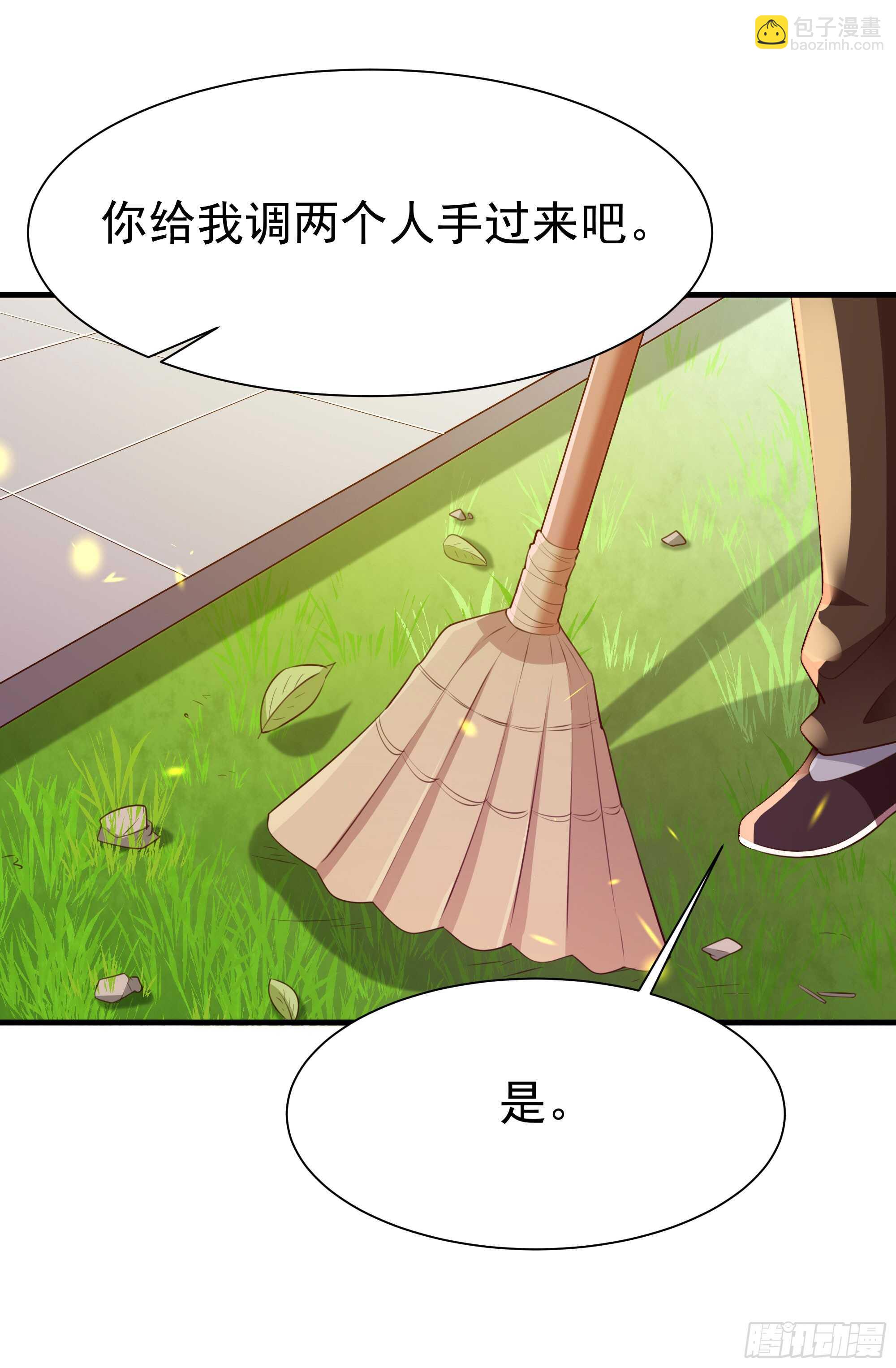 第110话 五毒圣兽1