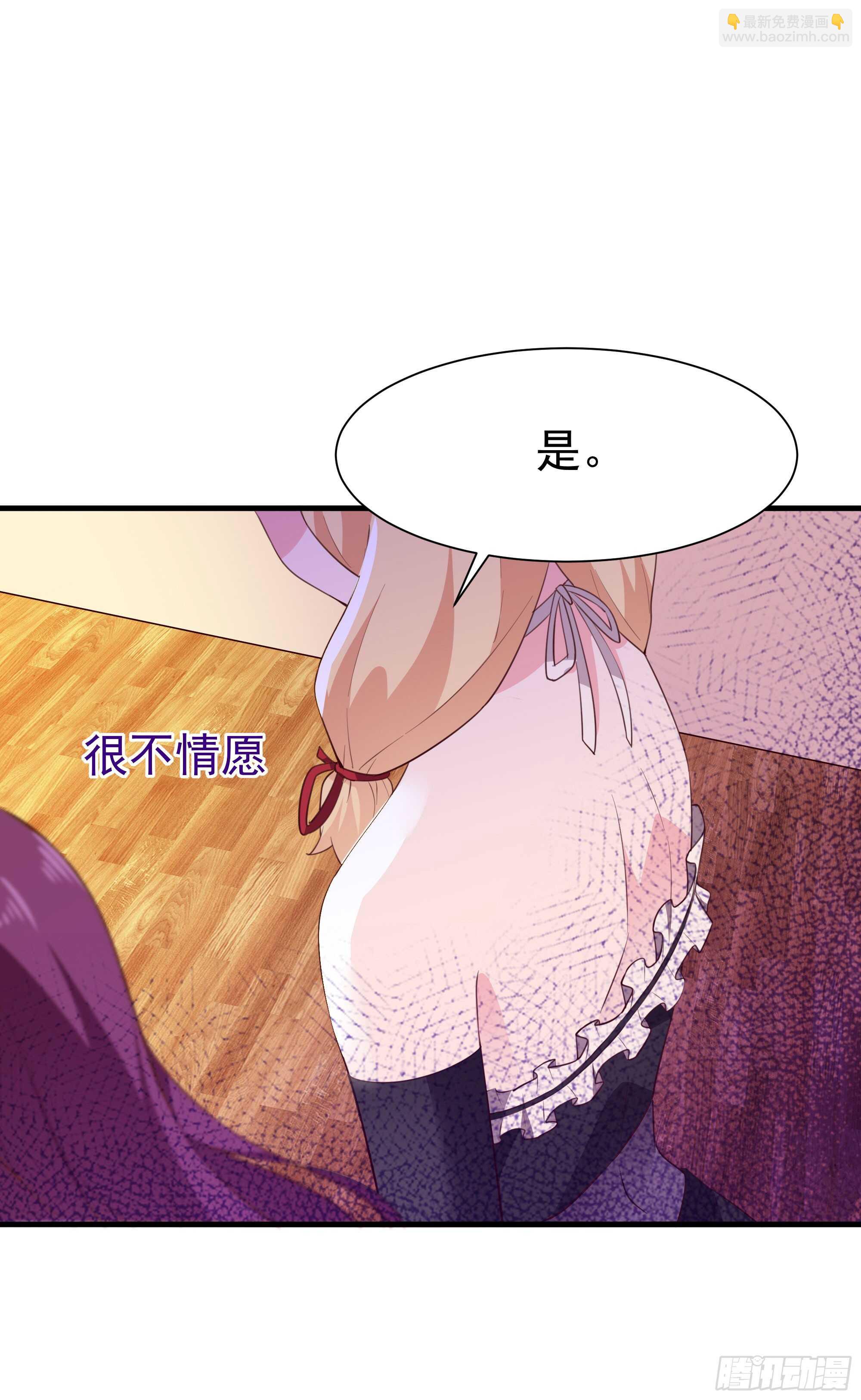 第110话 五毒圣兽12