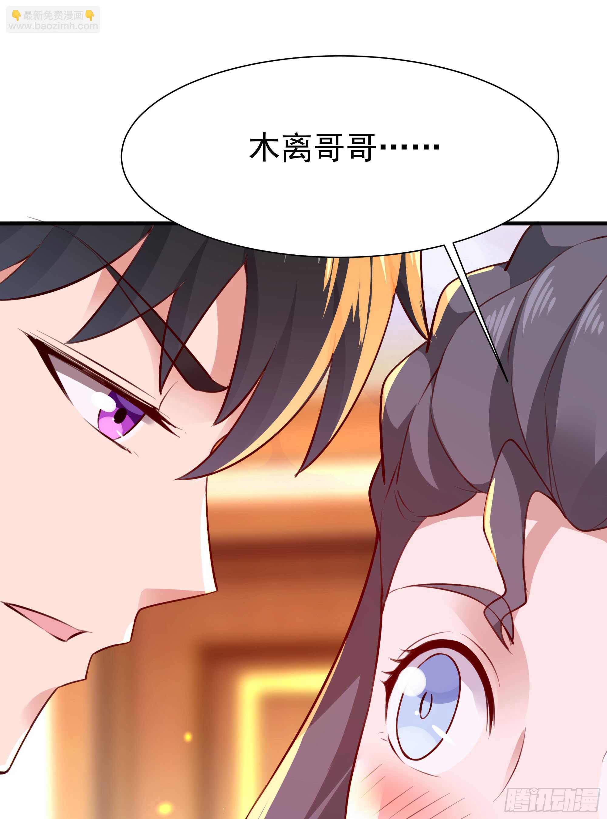 第110话 五毒圣兽13