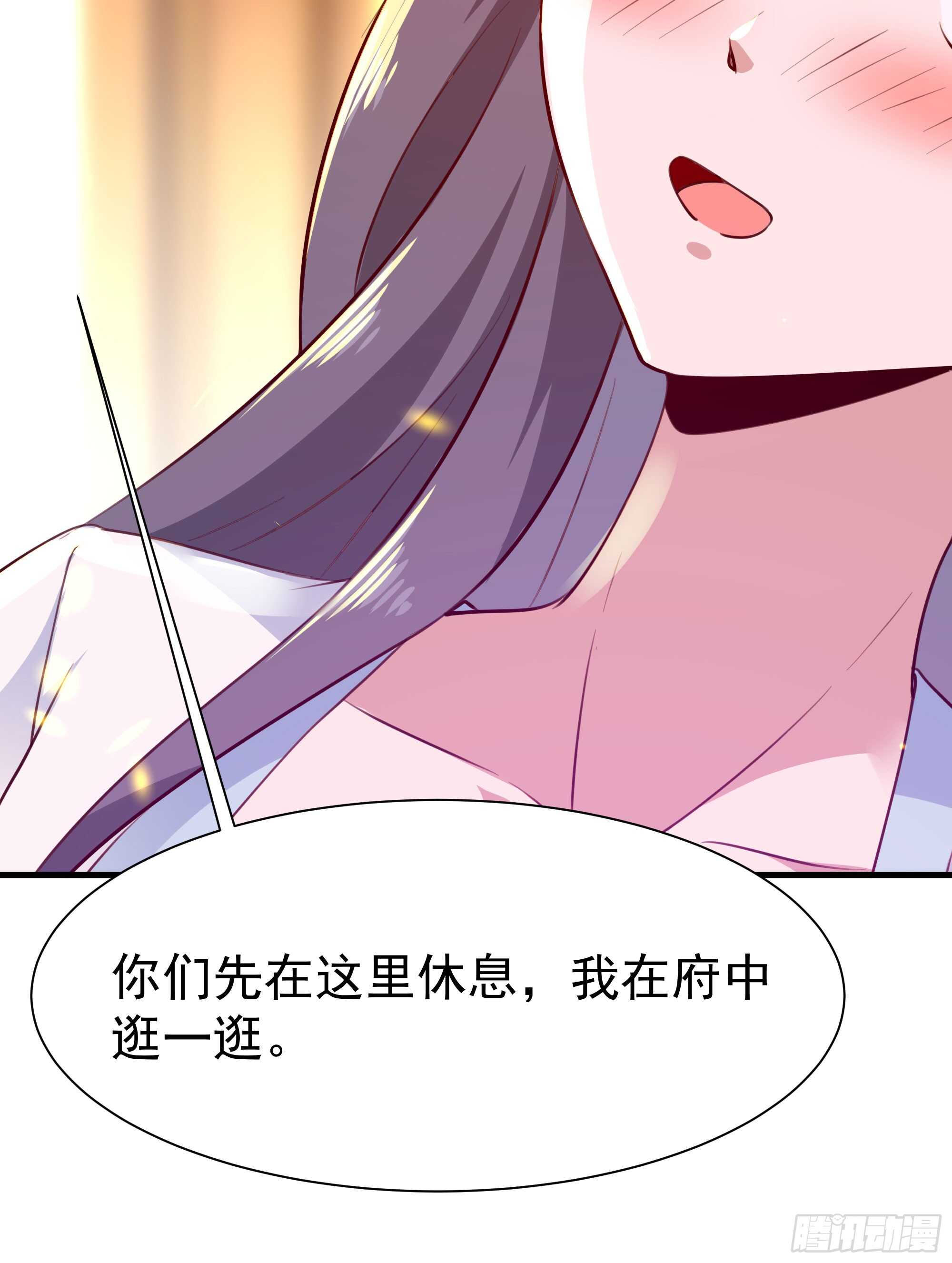 第110话 五毒圣兽14