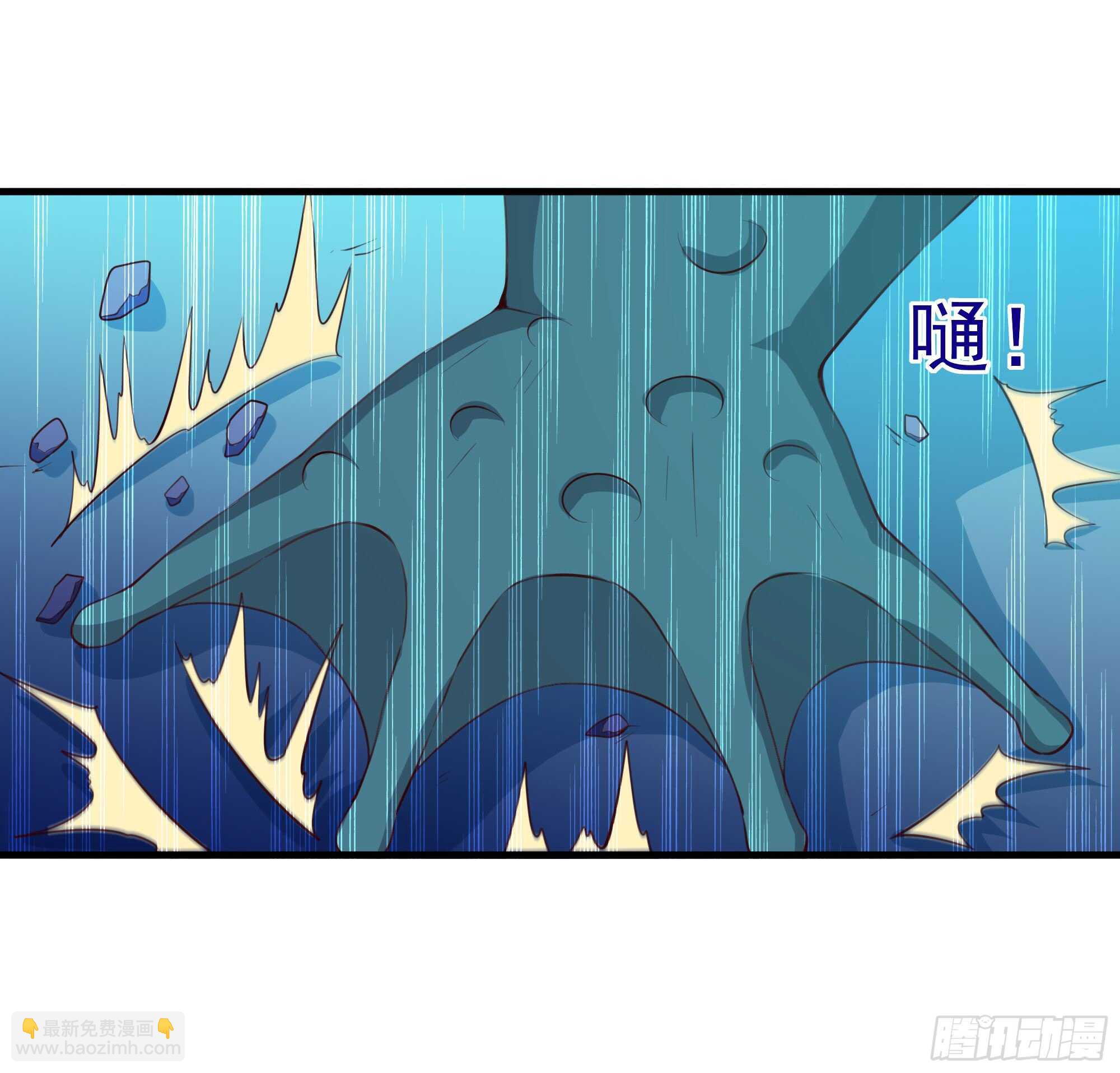第110话 五毒圣兽30