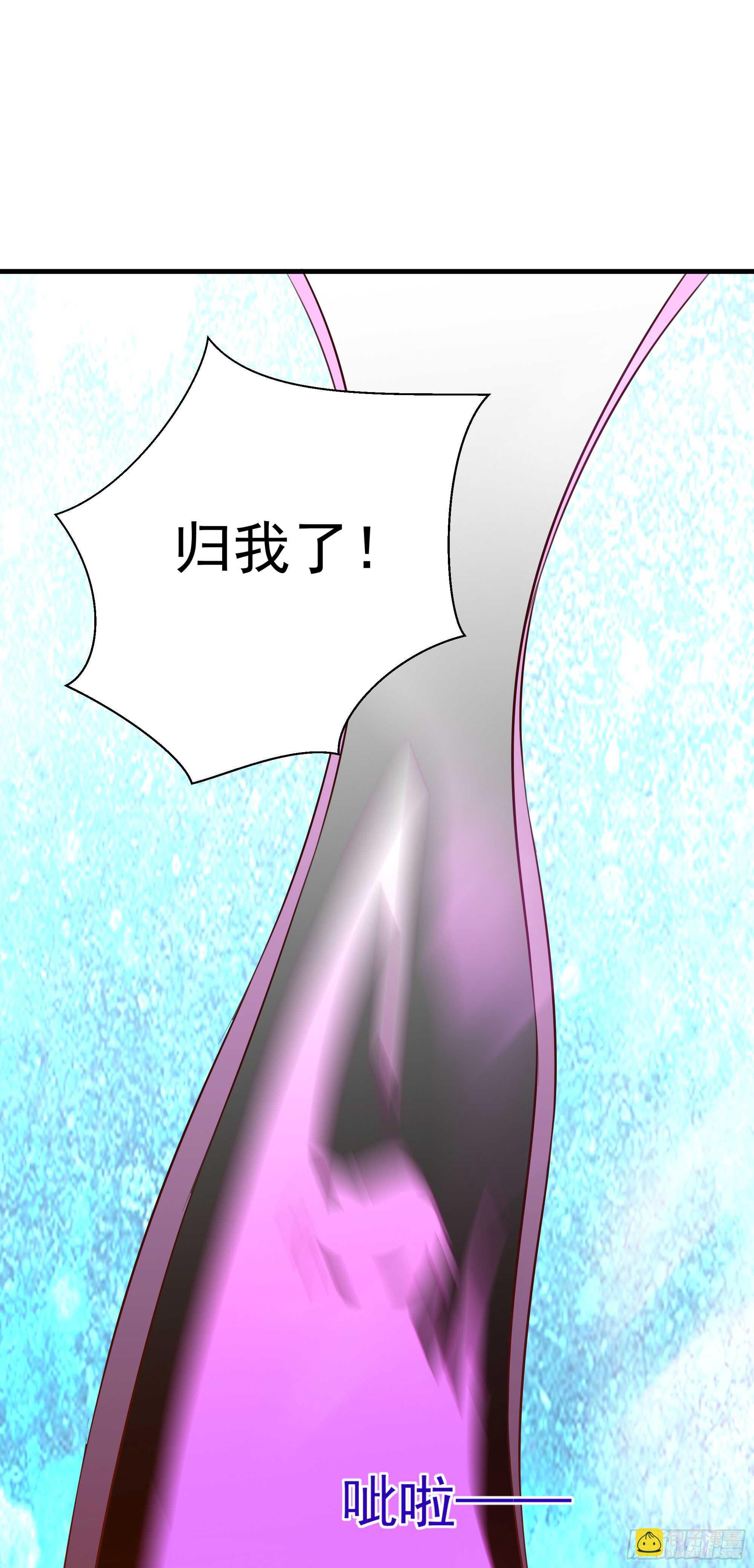 第110话 五毒圣兽57