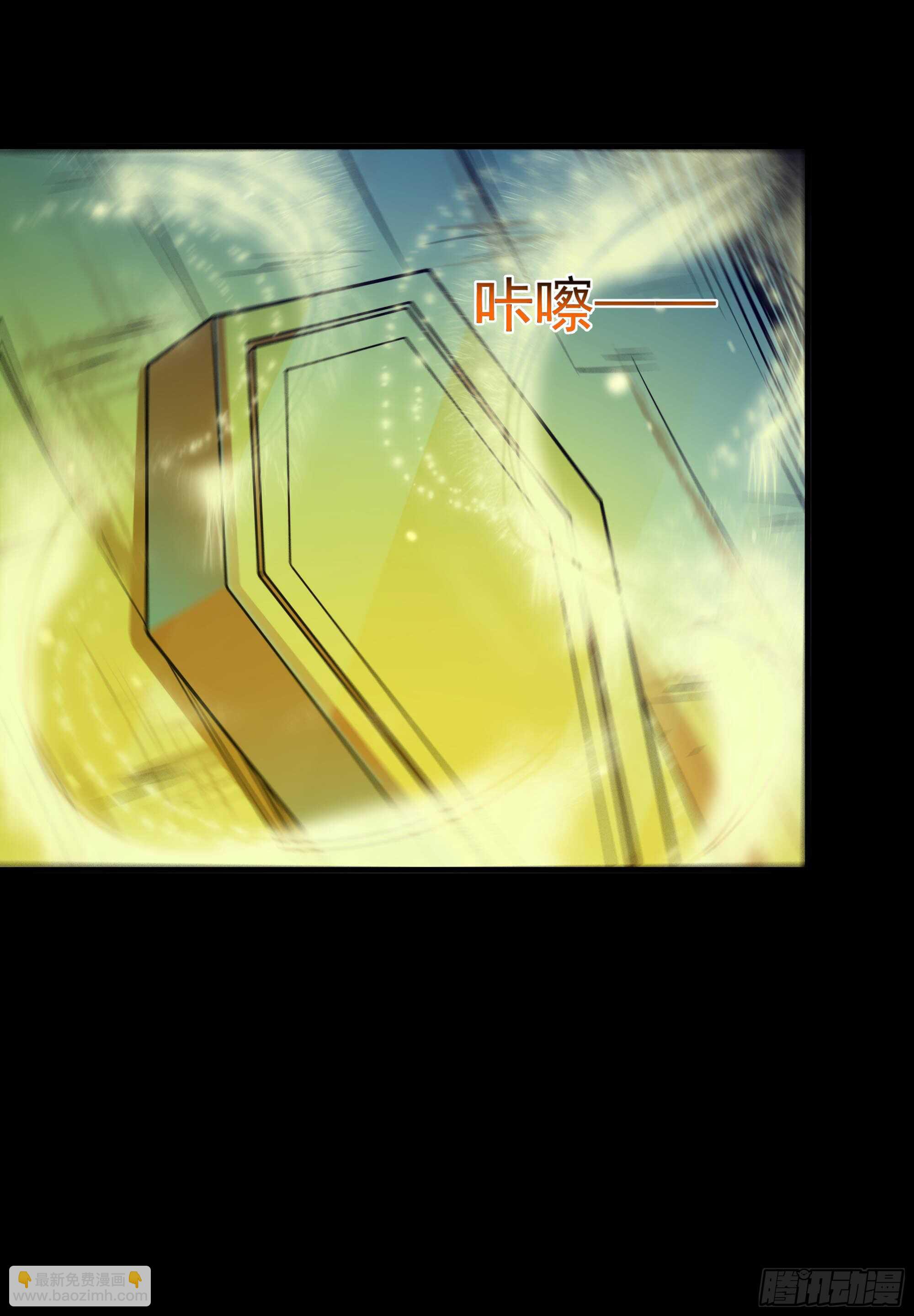 第111话 盖世英雄10