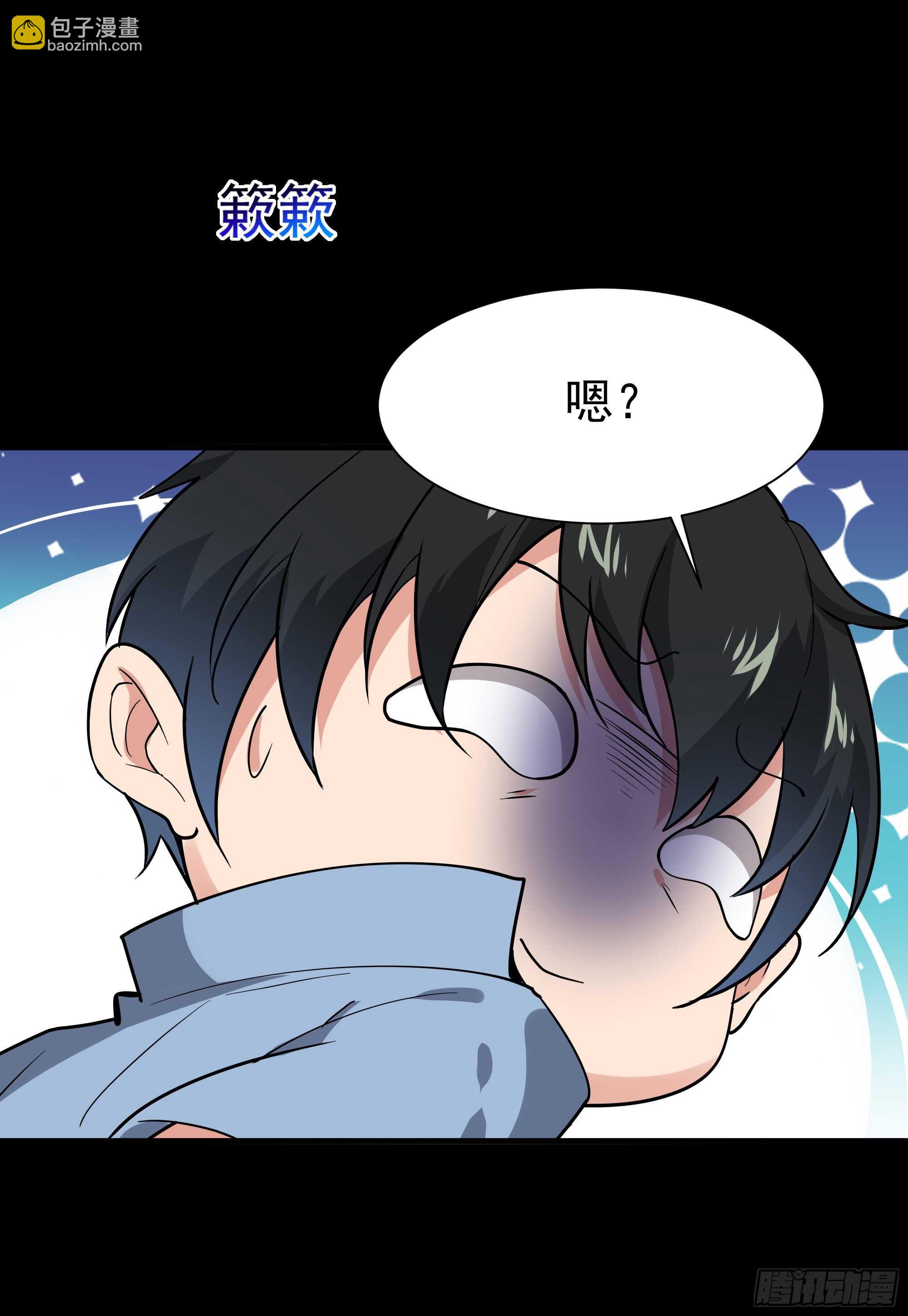 第111话 盖世英雄19