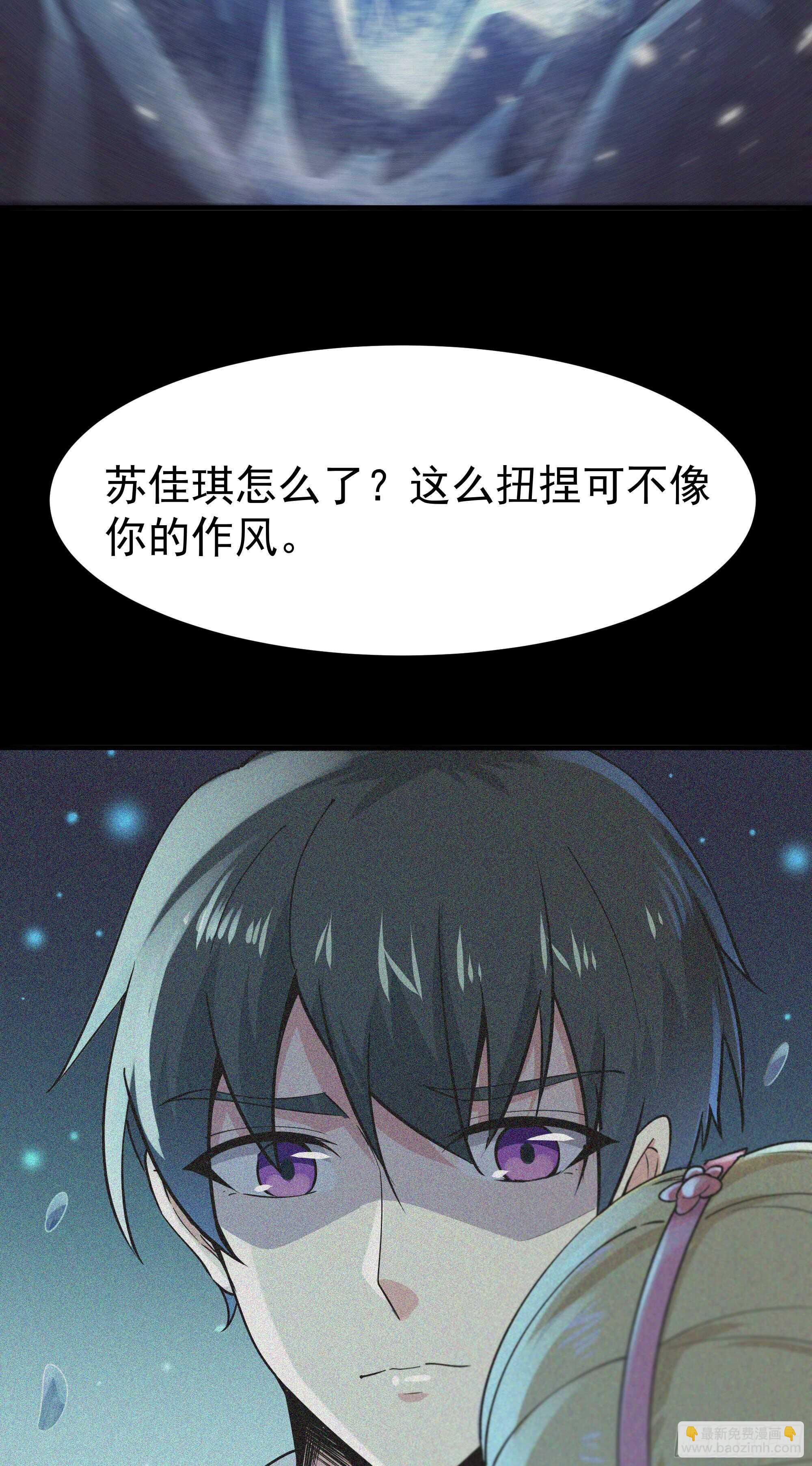 第111话 盖世英雄29