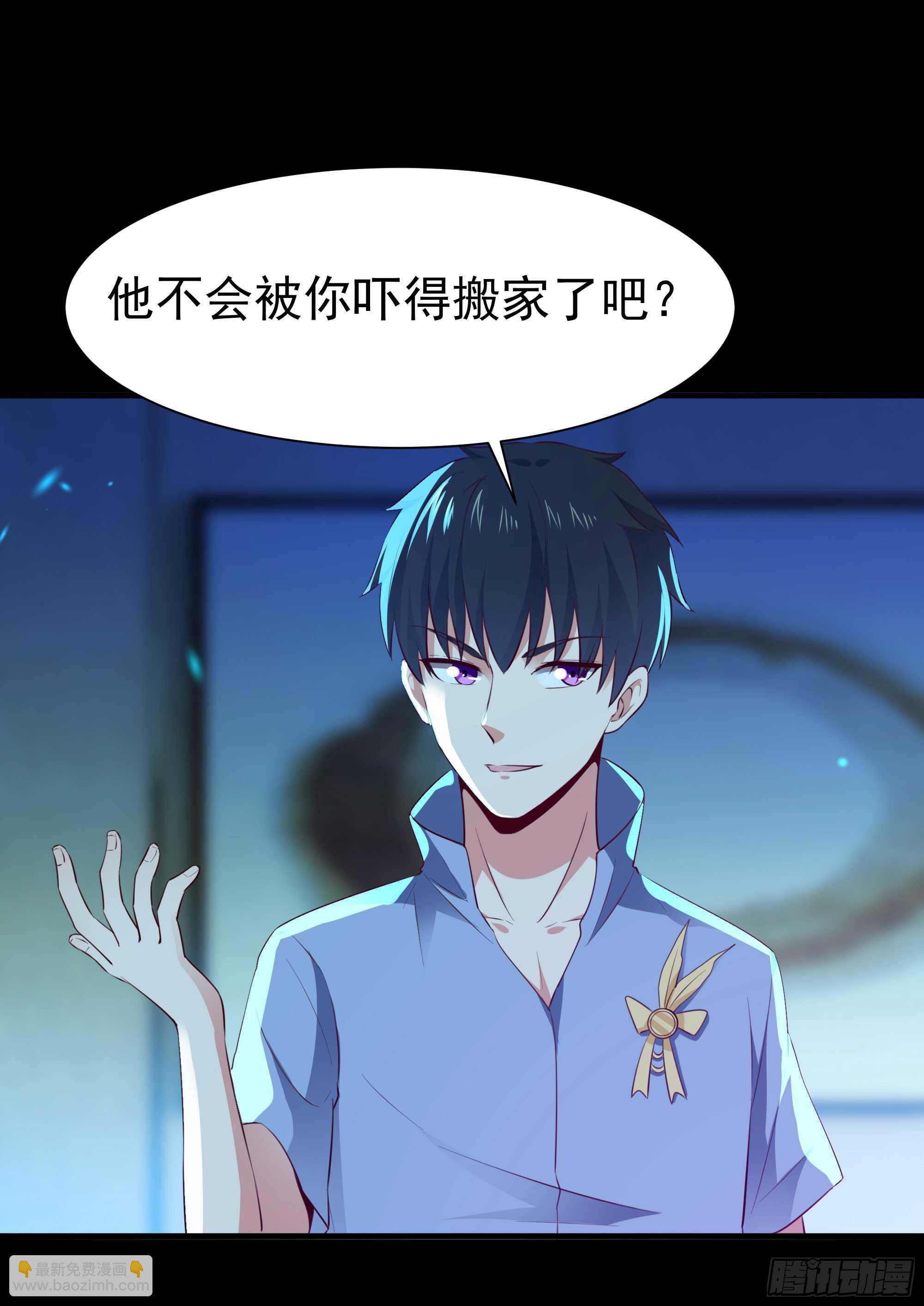 第112话 心有灵犀20