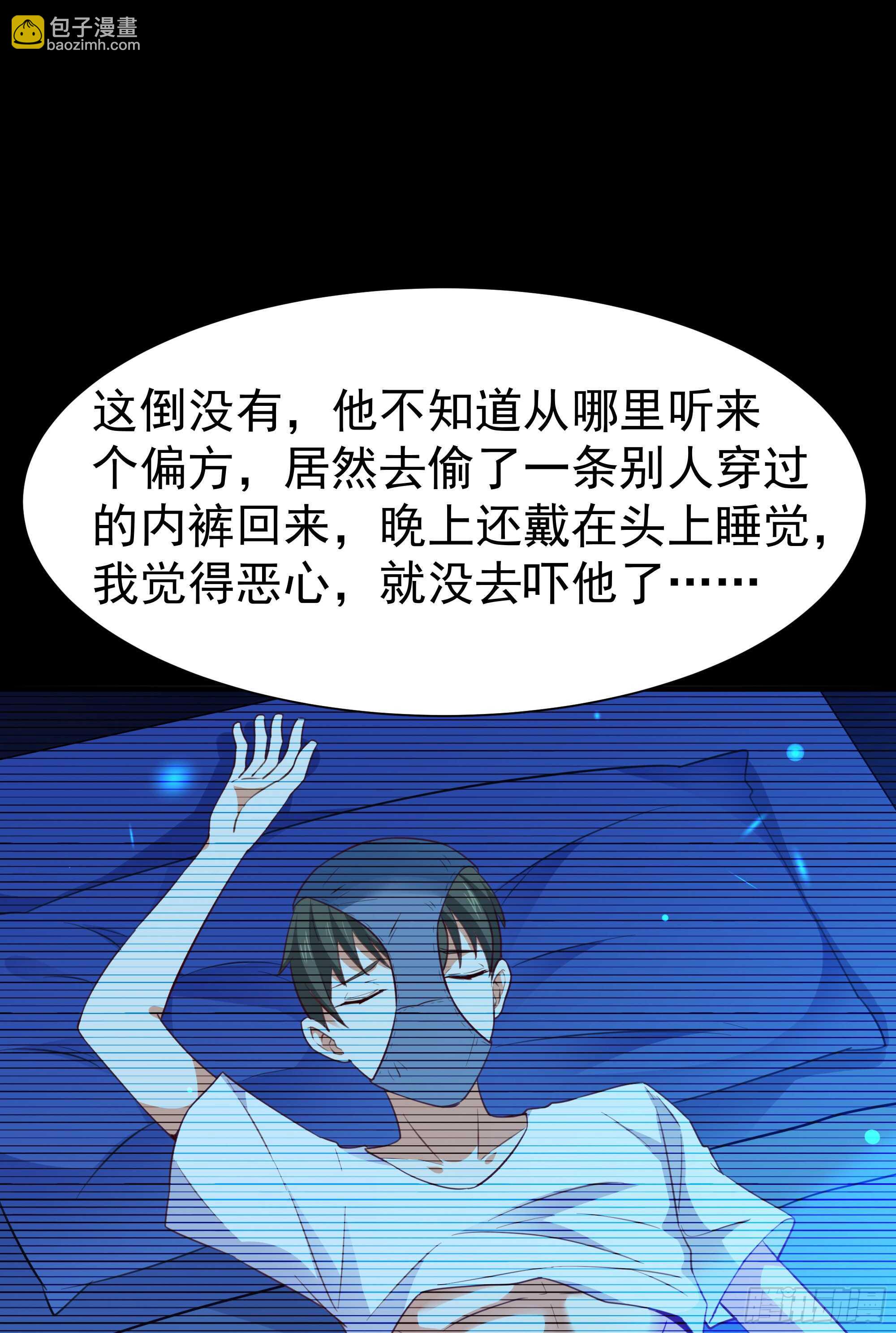 第112话 心有灵犀22