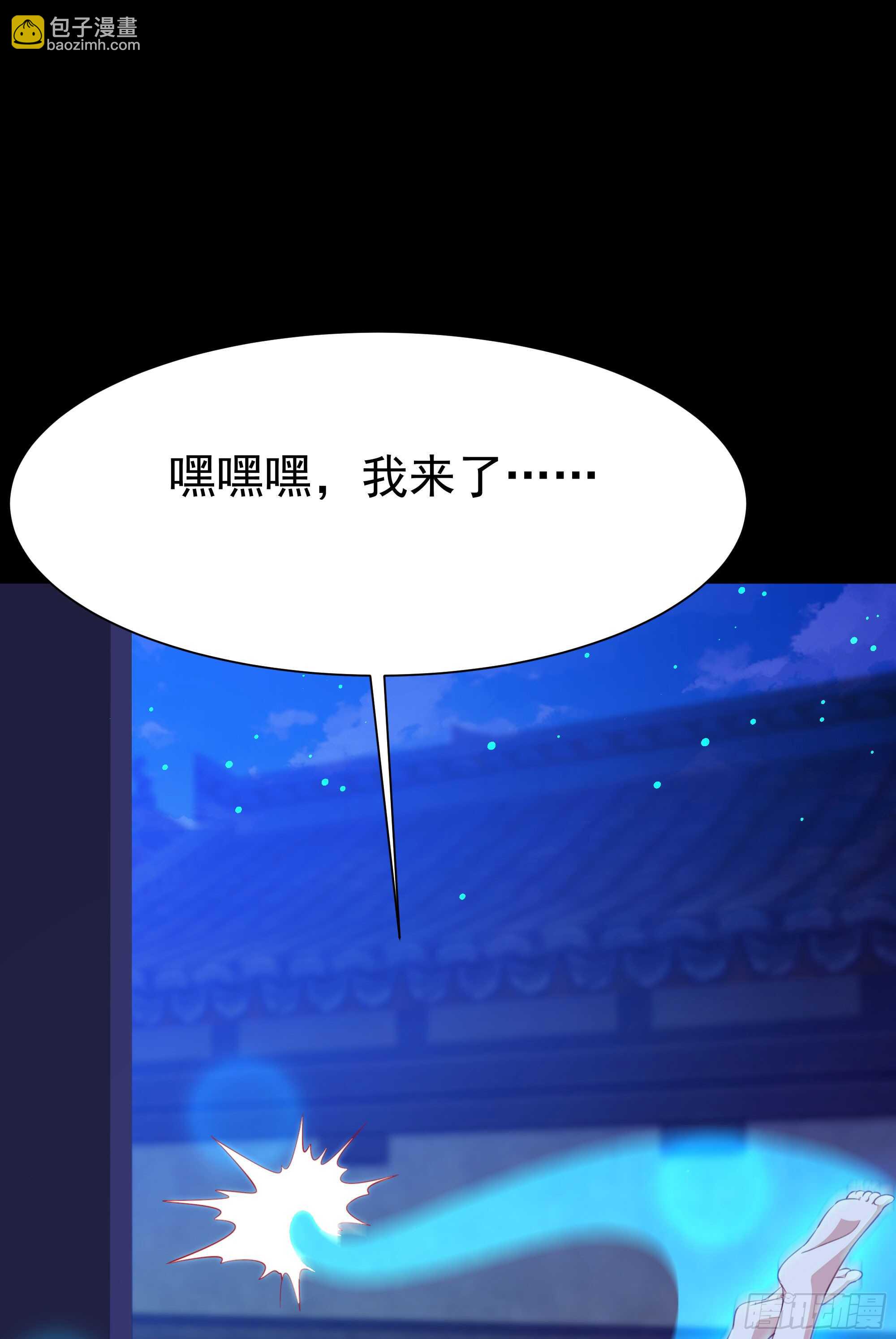 第112话 心有灵犀3