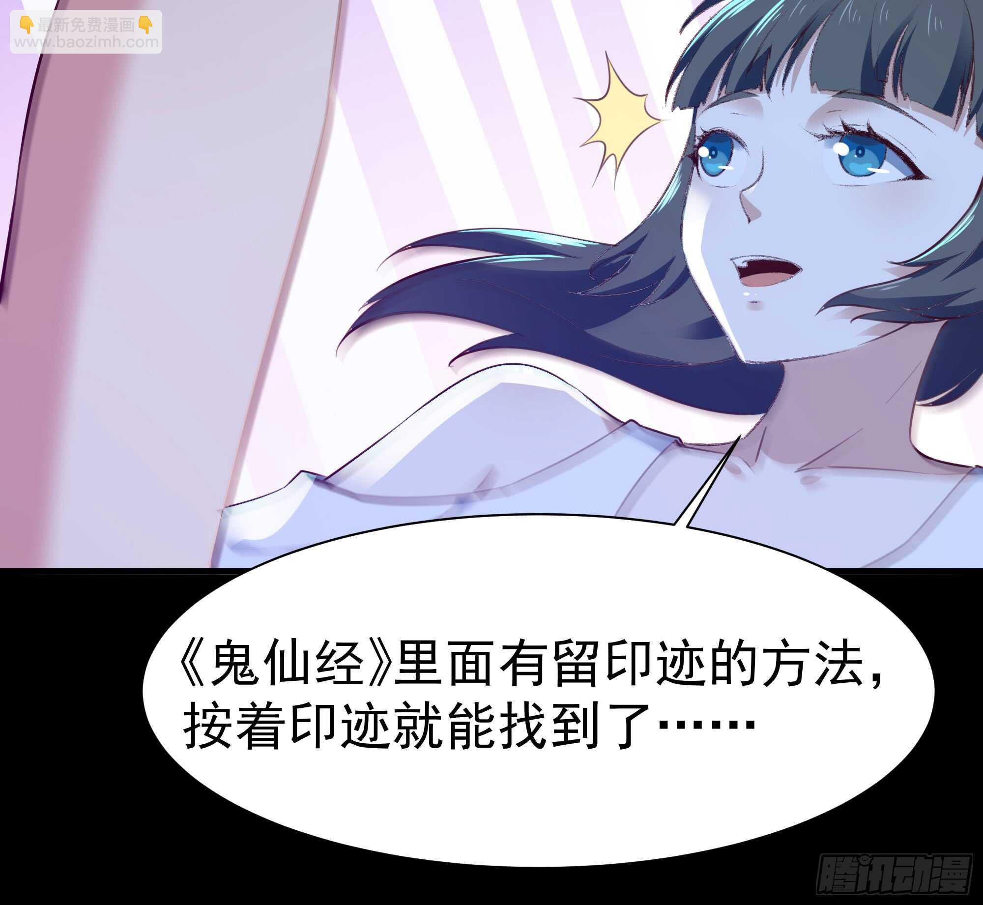 第112话 心有灵犀32